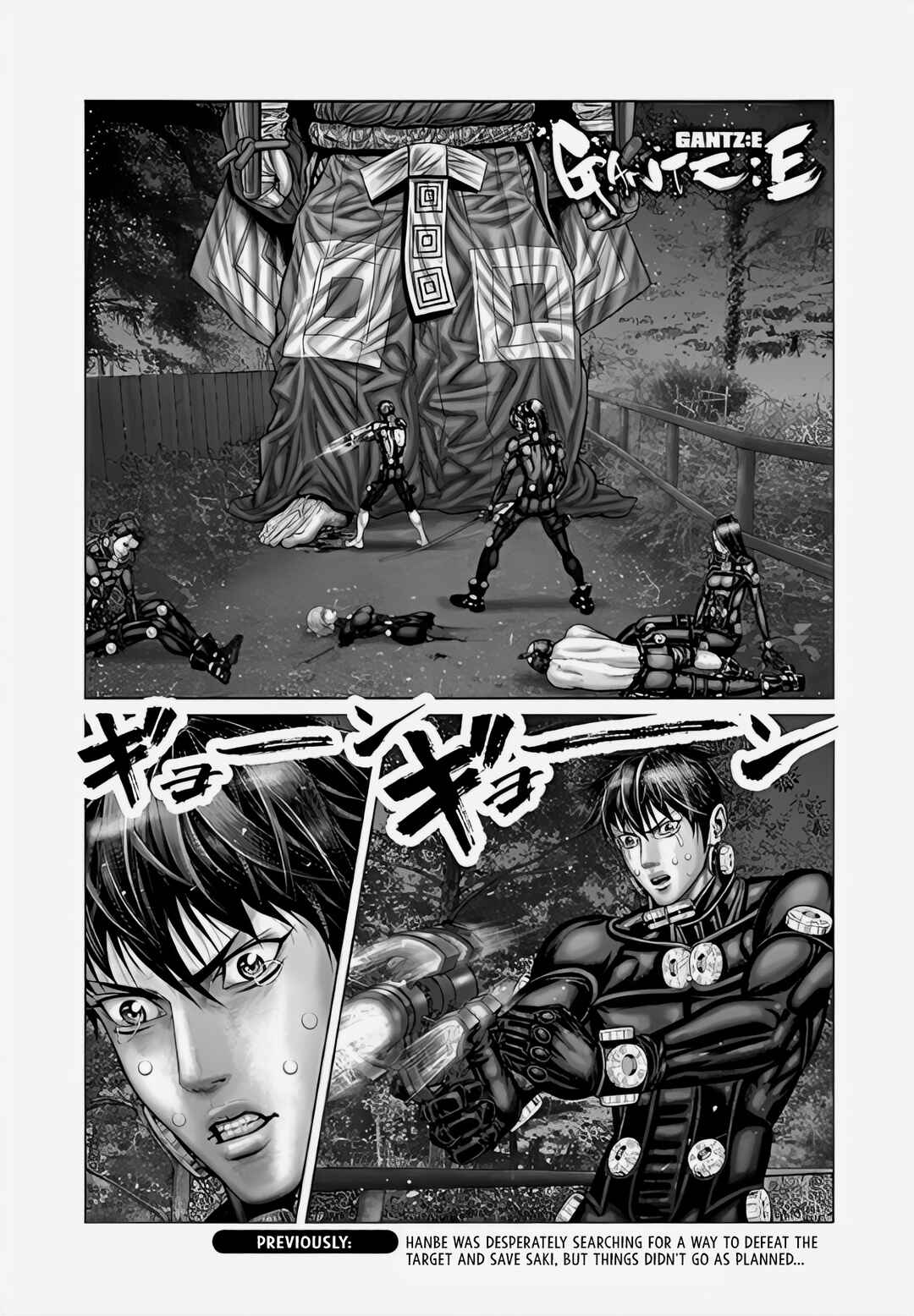 Page 1 Chapter 65 Gantz: E