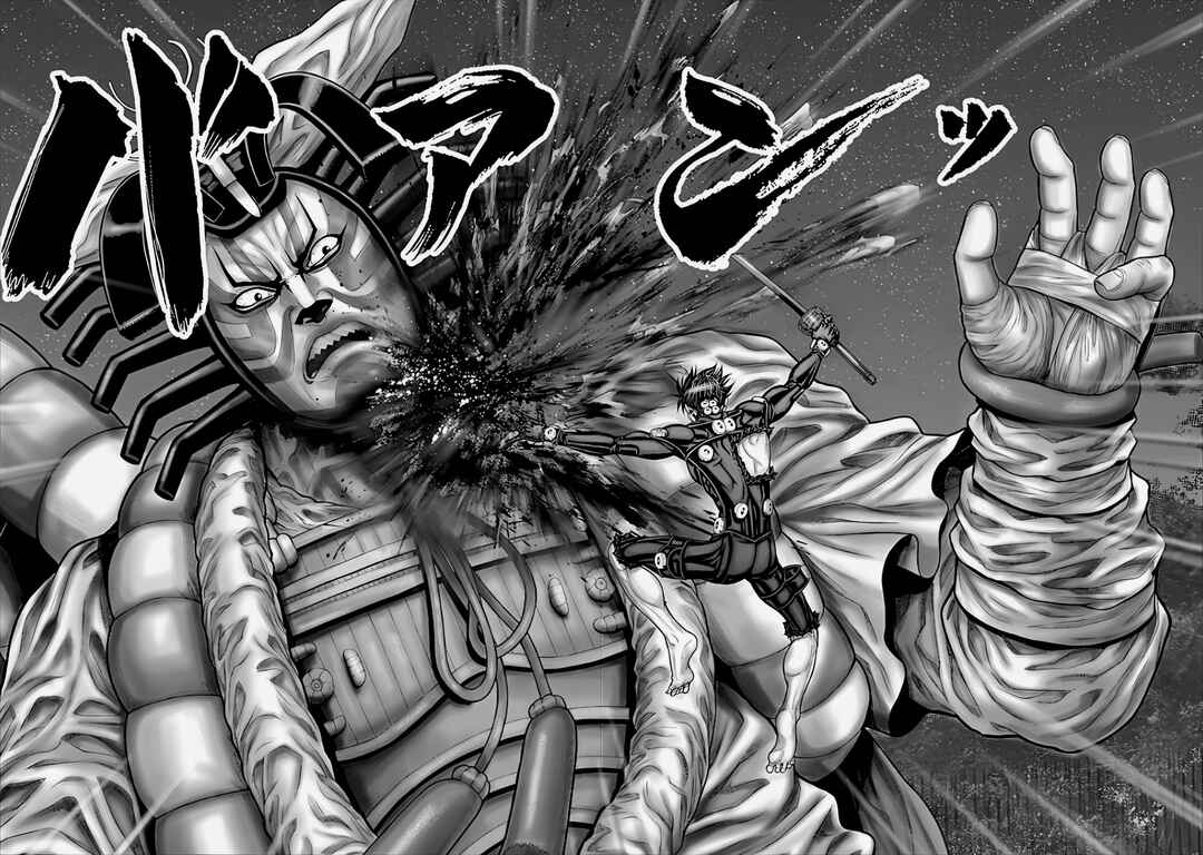 Page 16 Chapter 65 Gantz: E