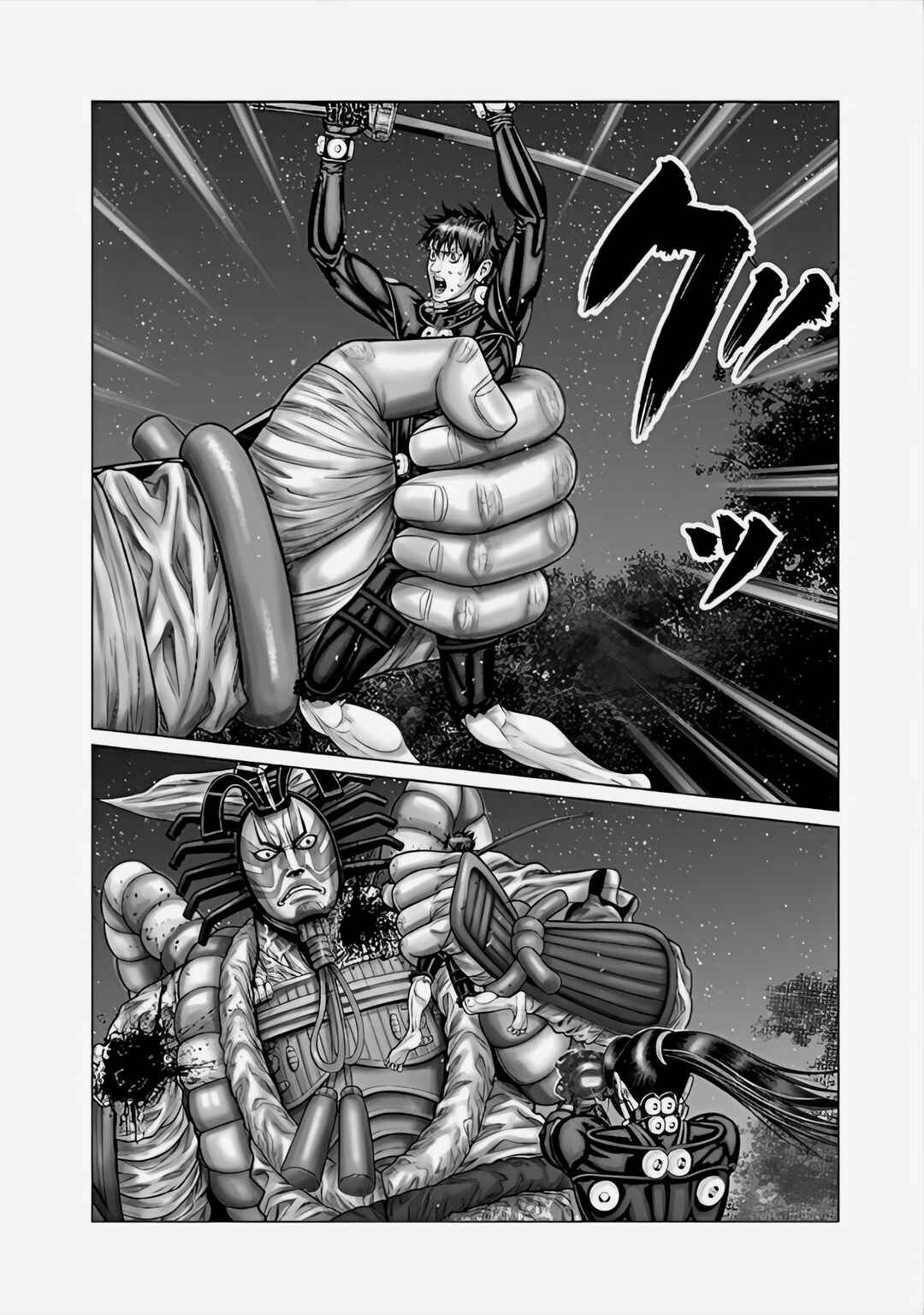 Page 17 Chapter 65 Gantz: E