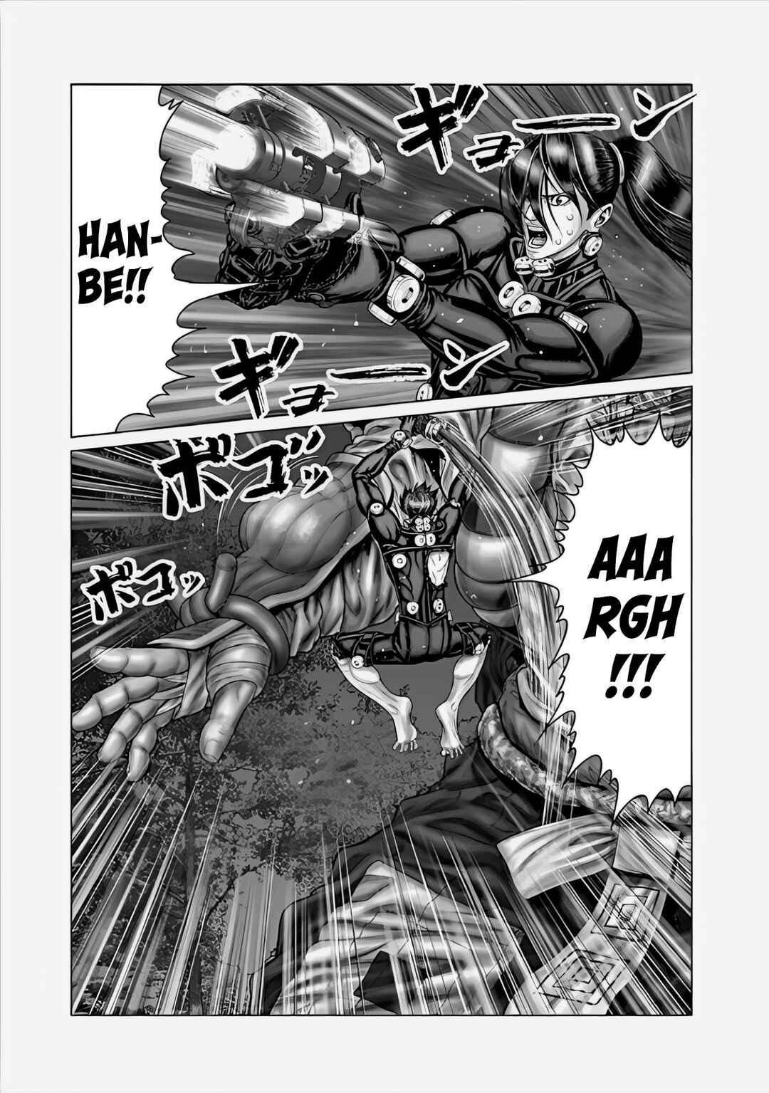 Page 7 Chapter 65 Gantz: E