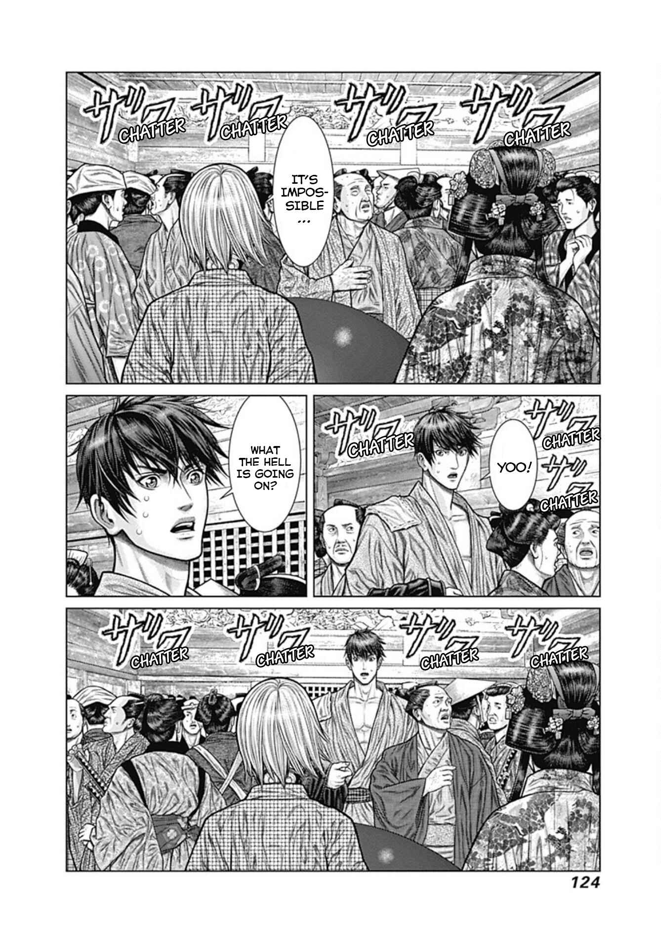Page 12 Chapter 23 Gantz: E