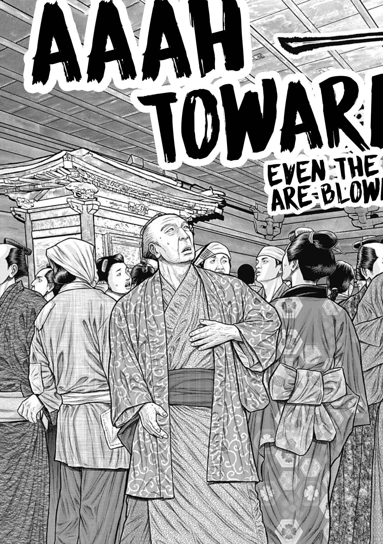 Page 15 Chapter 23 Gantz: E