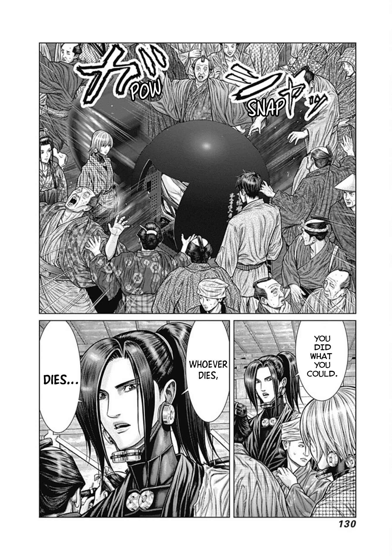 Page 19 Chapter 23 Gantz: E