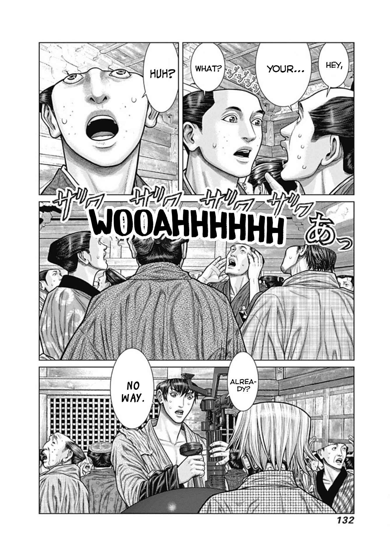 Page 21 Chapter 23 Gantz: E