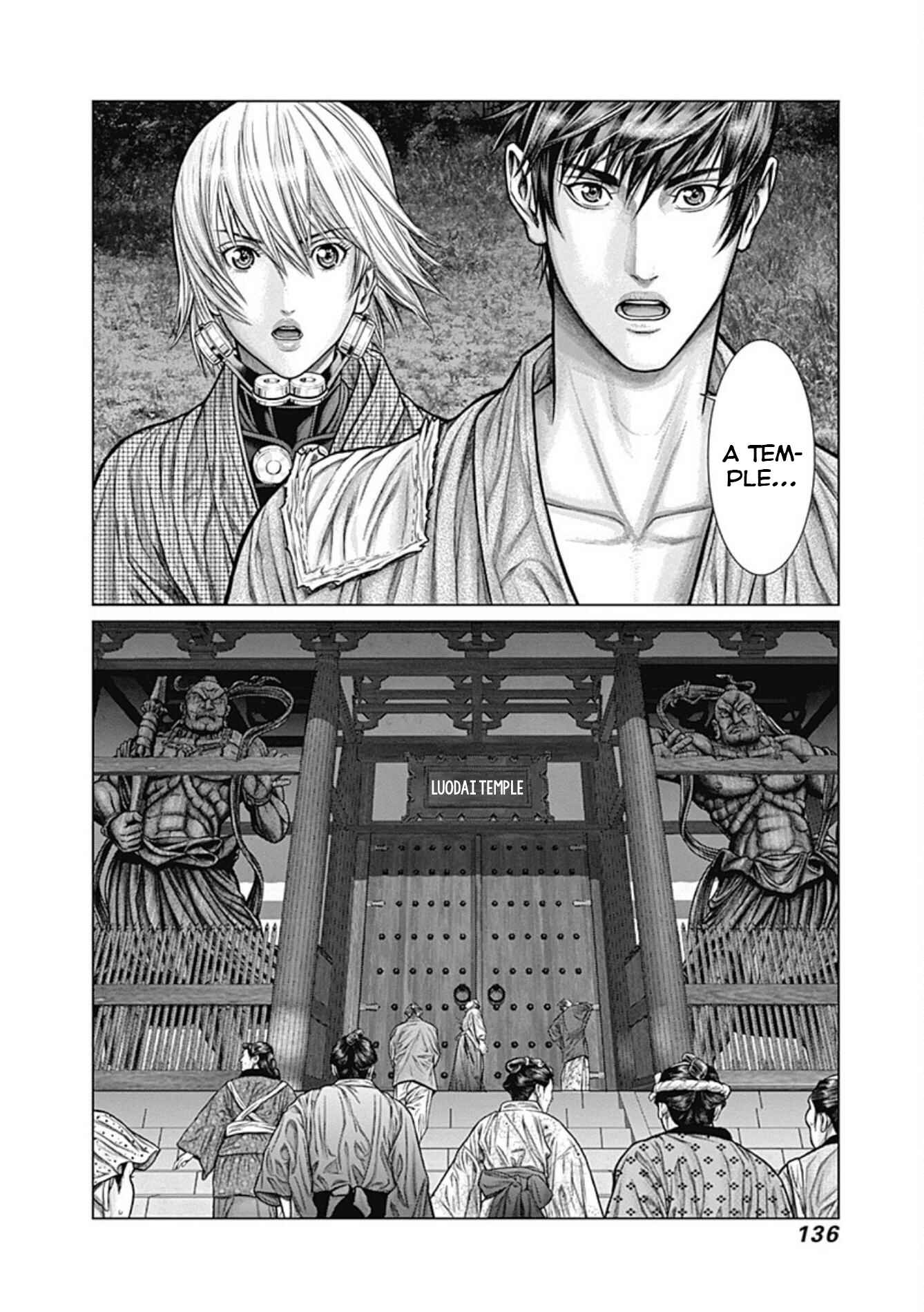 Page 26 Chapter 23 Gantz: E