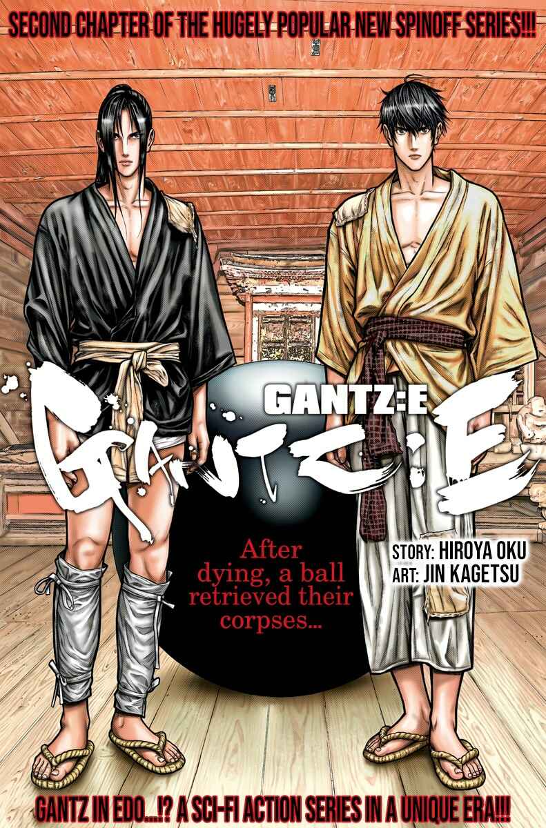 Page 1 Chapter 2 Gantz: E