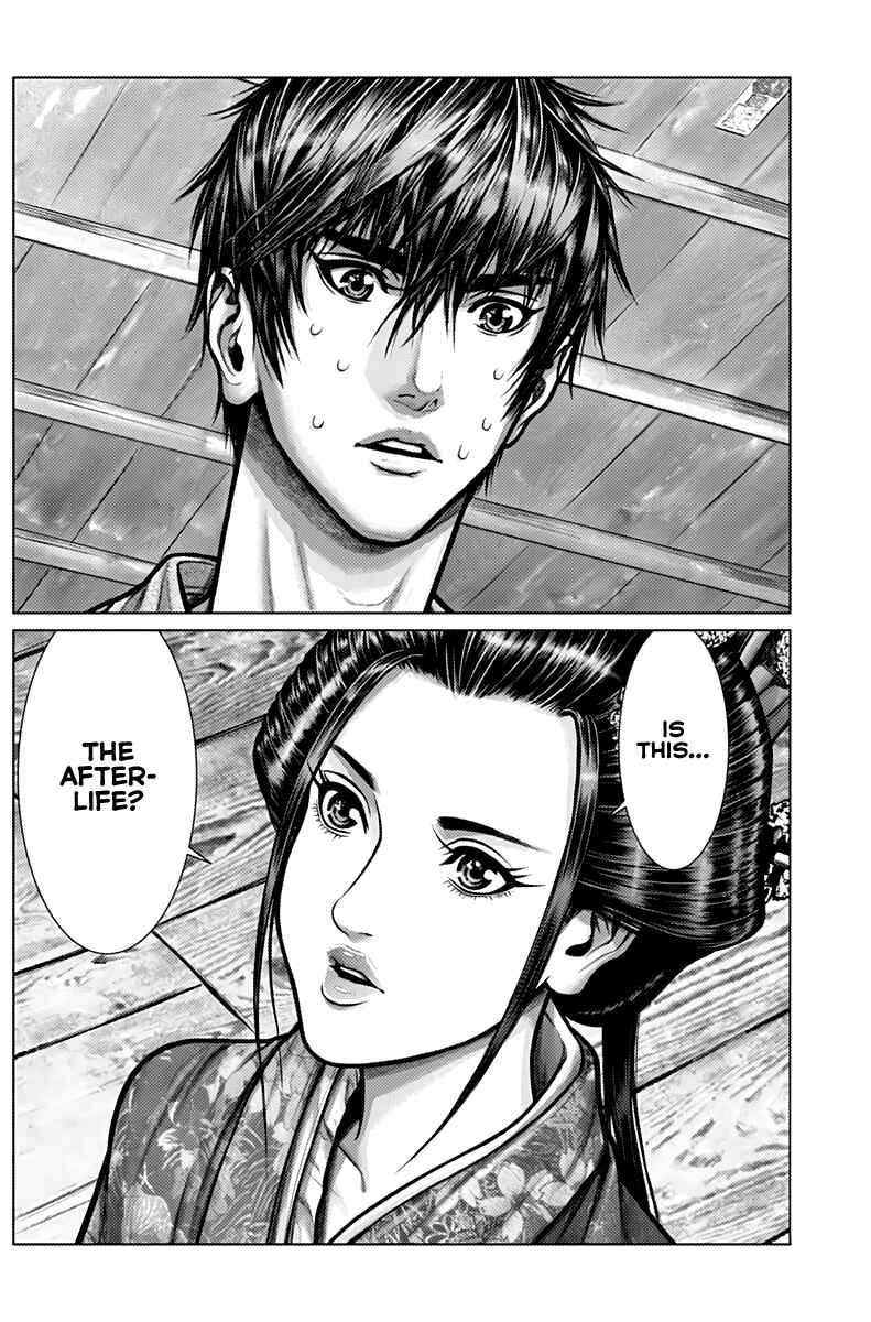 Page 18 Chapter 2 Gantz: E