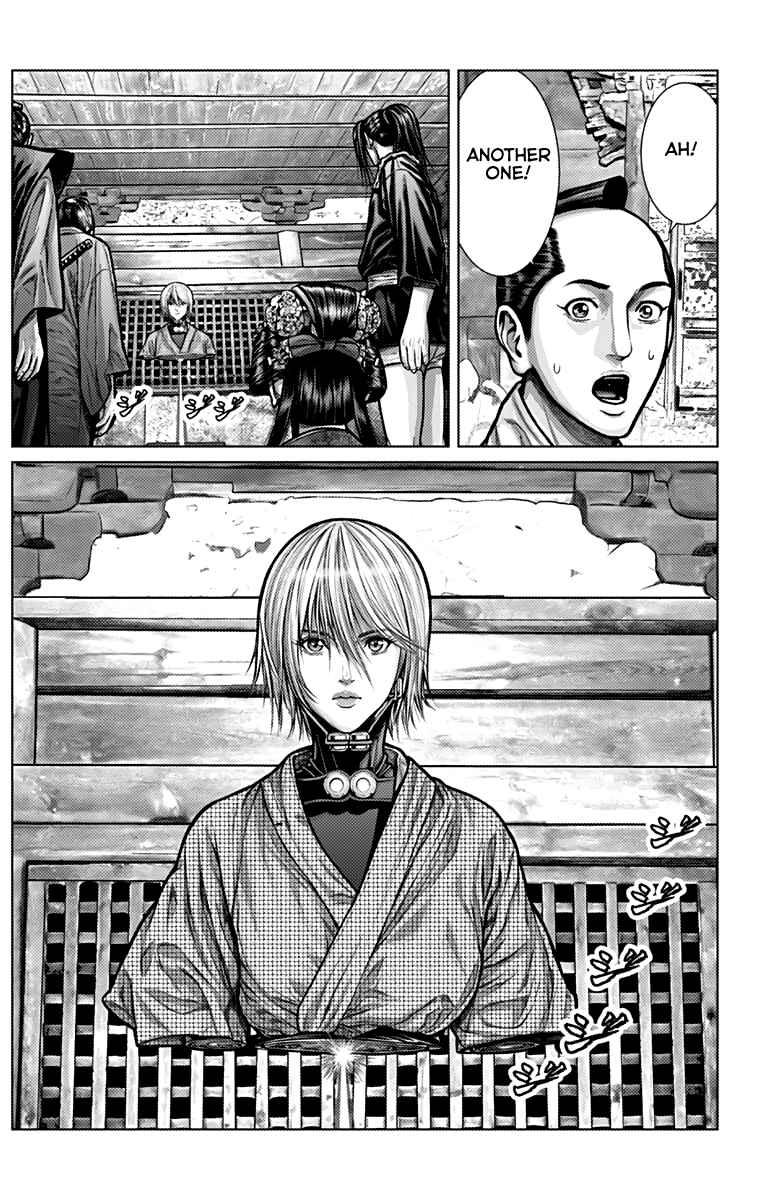 Page 20 Chapter 2 Gantz: E