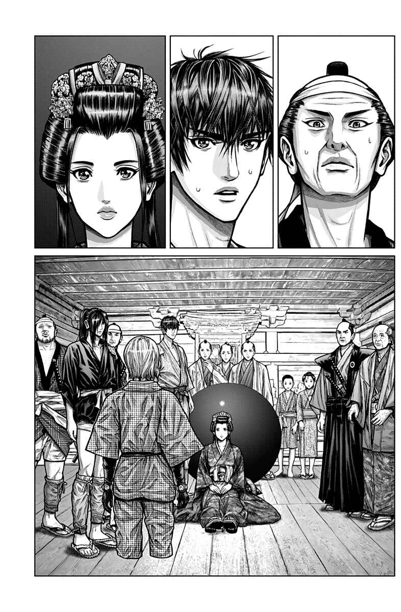 Page 21 Chapter 2 Gantz: E