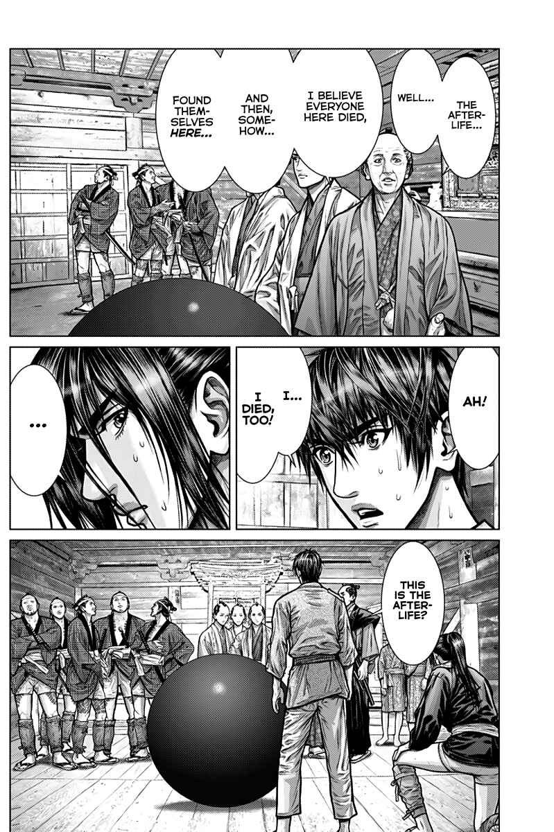 Page 7 Chapter 2 Gantz: E