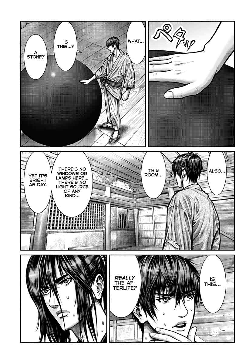 Page 8 Chapter 2 Gantz: E