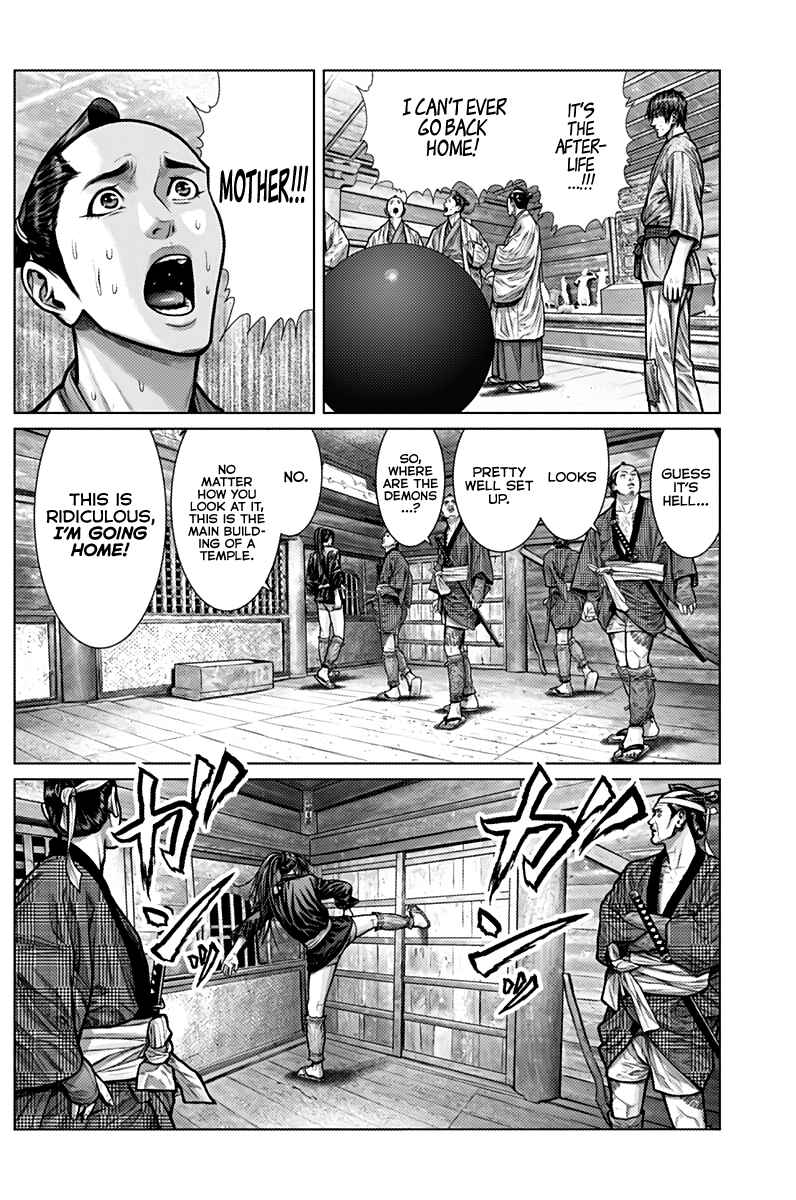 Page 9 Chapter 2 Gantz: E