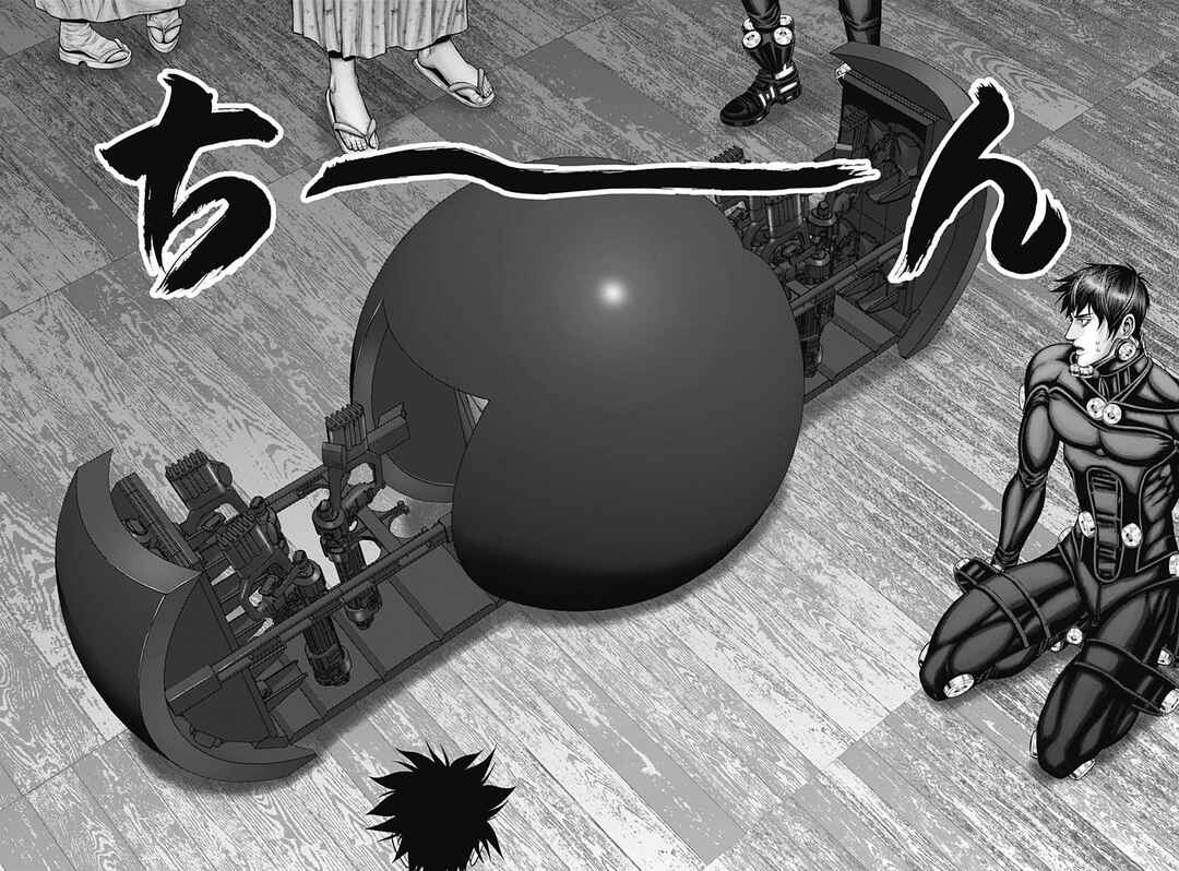 Page 18 Chapter 46 Gantz: E