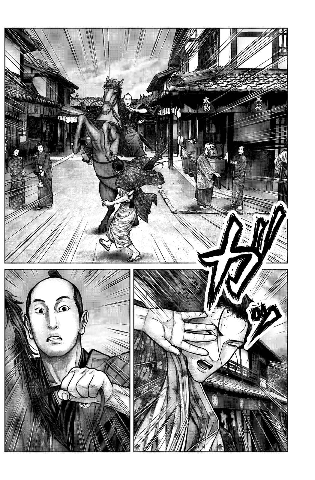 Page 10 Chapter 21 Gantz: E