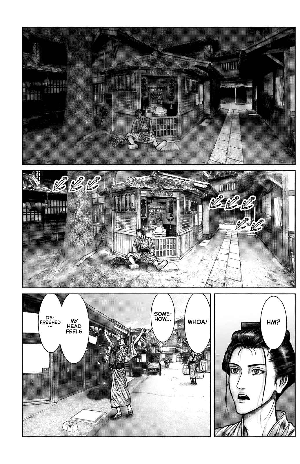 Page 13 Chapter 21 Gantz: E