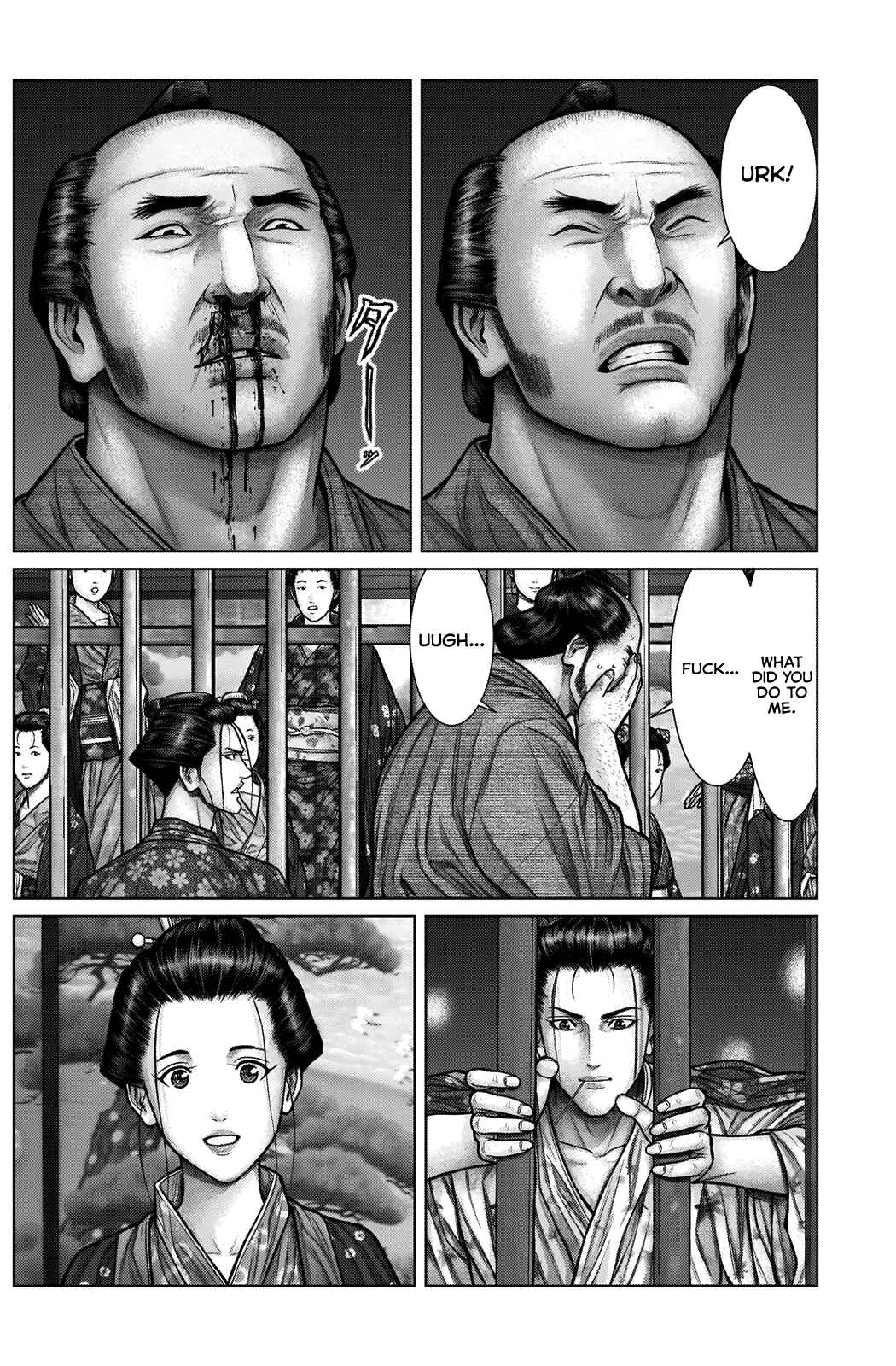 Page 18 Chapter 21 Gantz: E