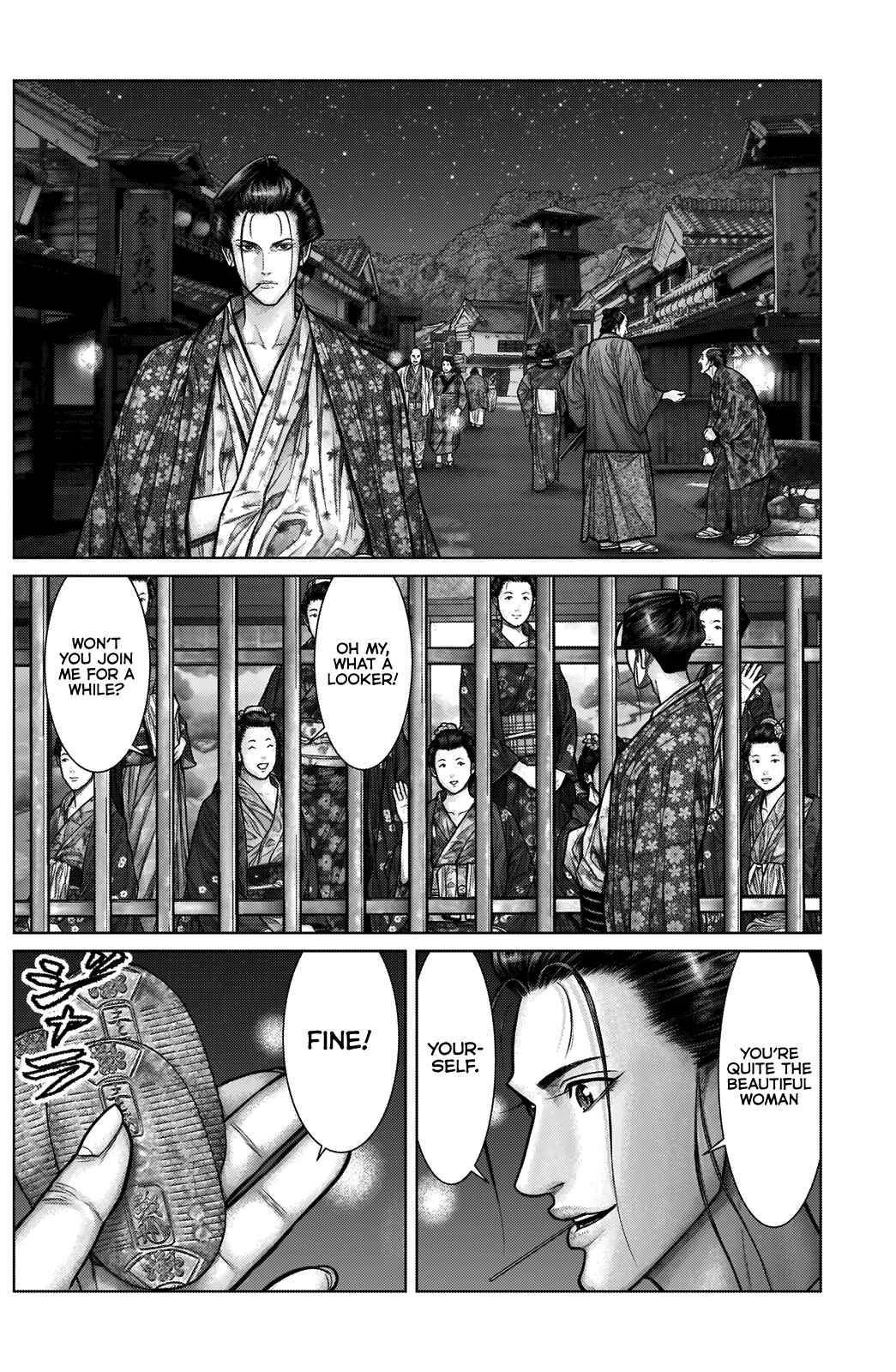 Page 4 Chapter 21 Gantz: E