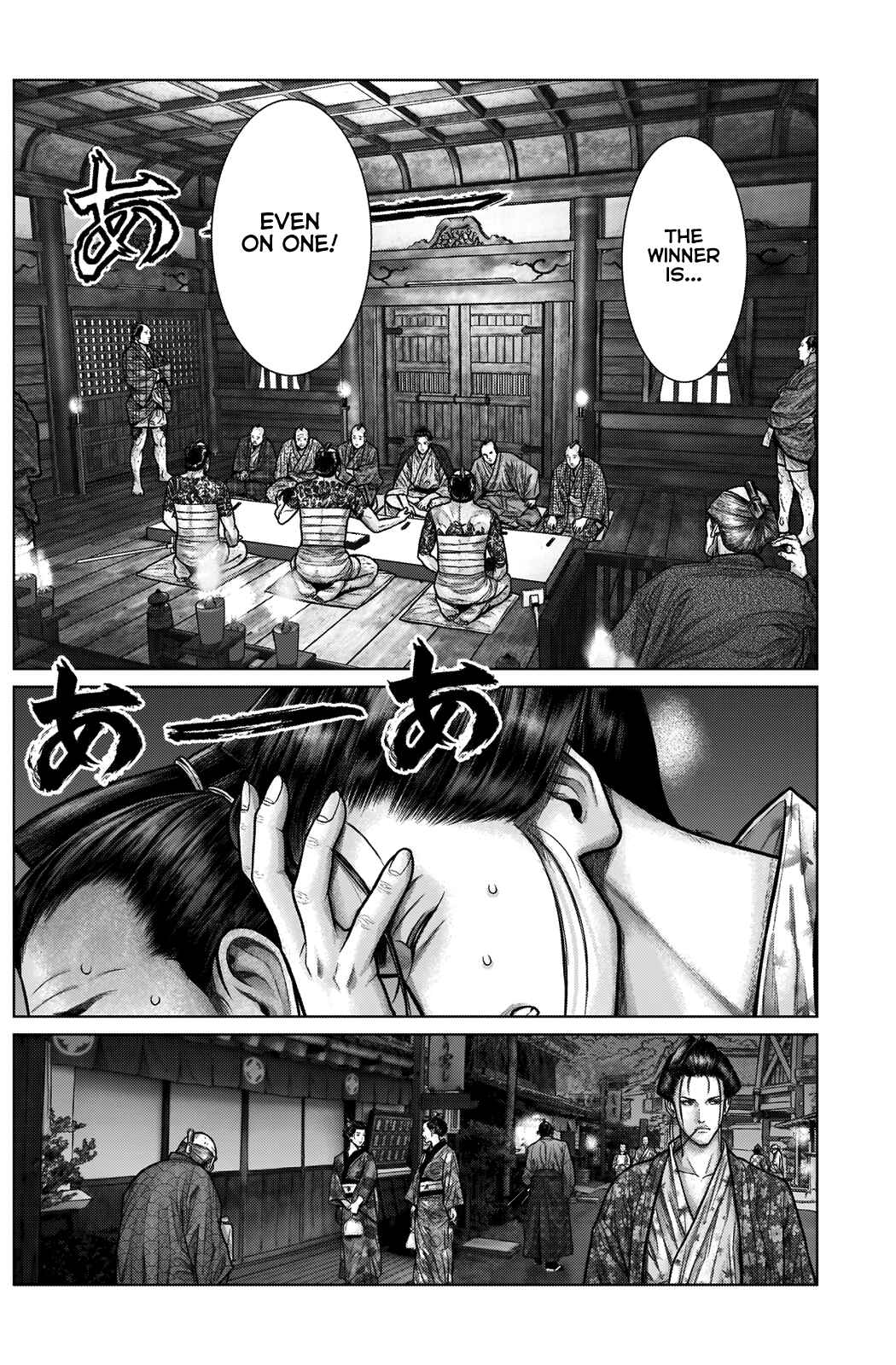 Page 6 Chapter 21 Gantz: E