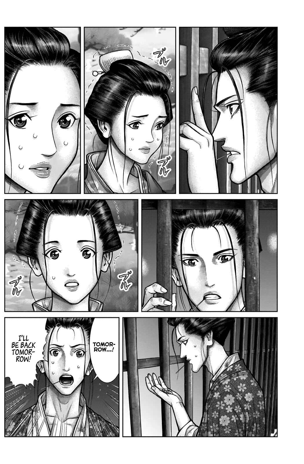 Page 8 Chapter 21 Gantz: E