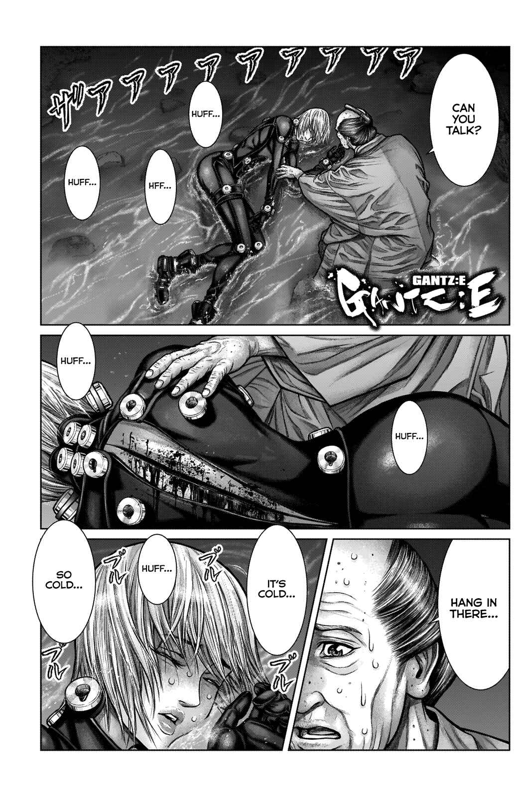Page 2 Chapter 16 Gantz: E