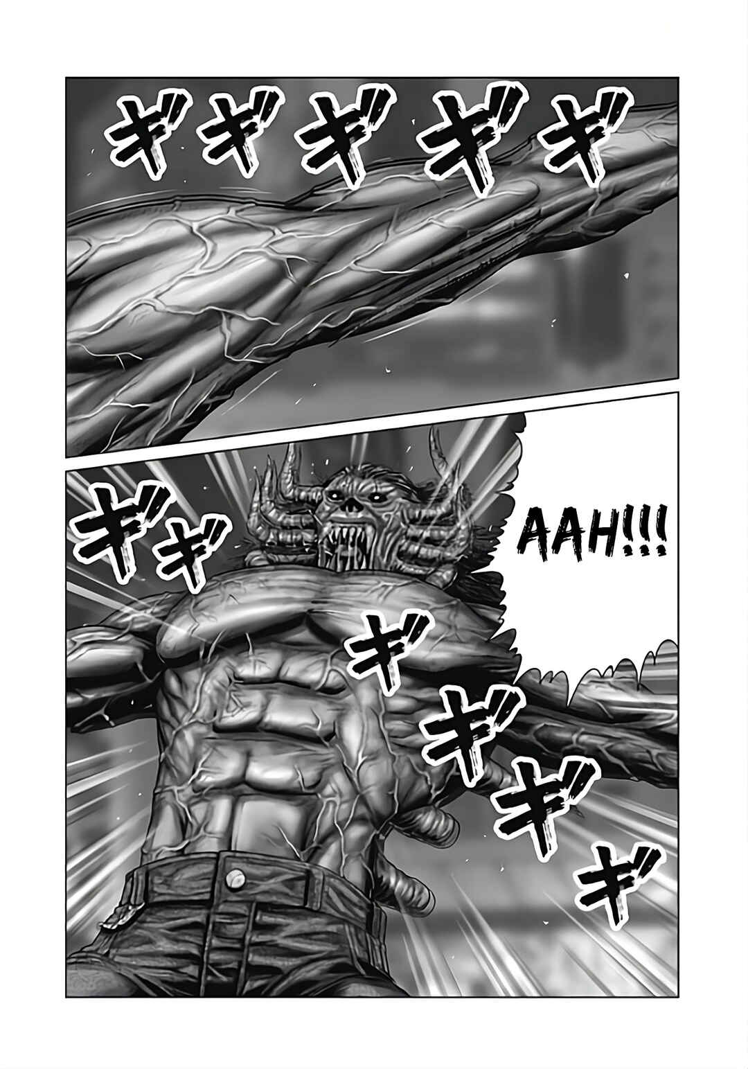 Page 10 Chapter 79 Gantz: E