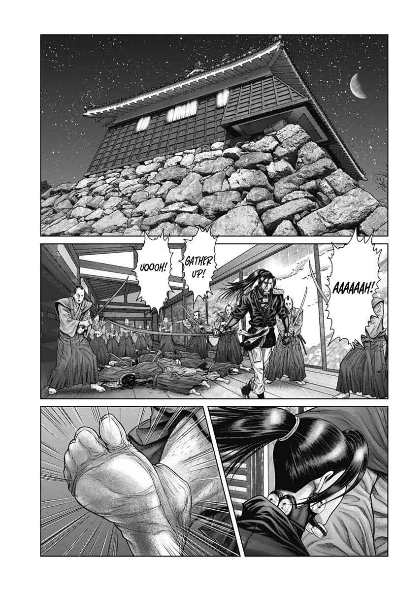 Page 12 Chapter 51 Gantz: E