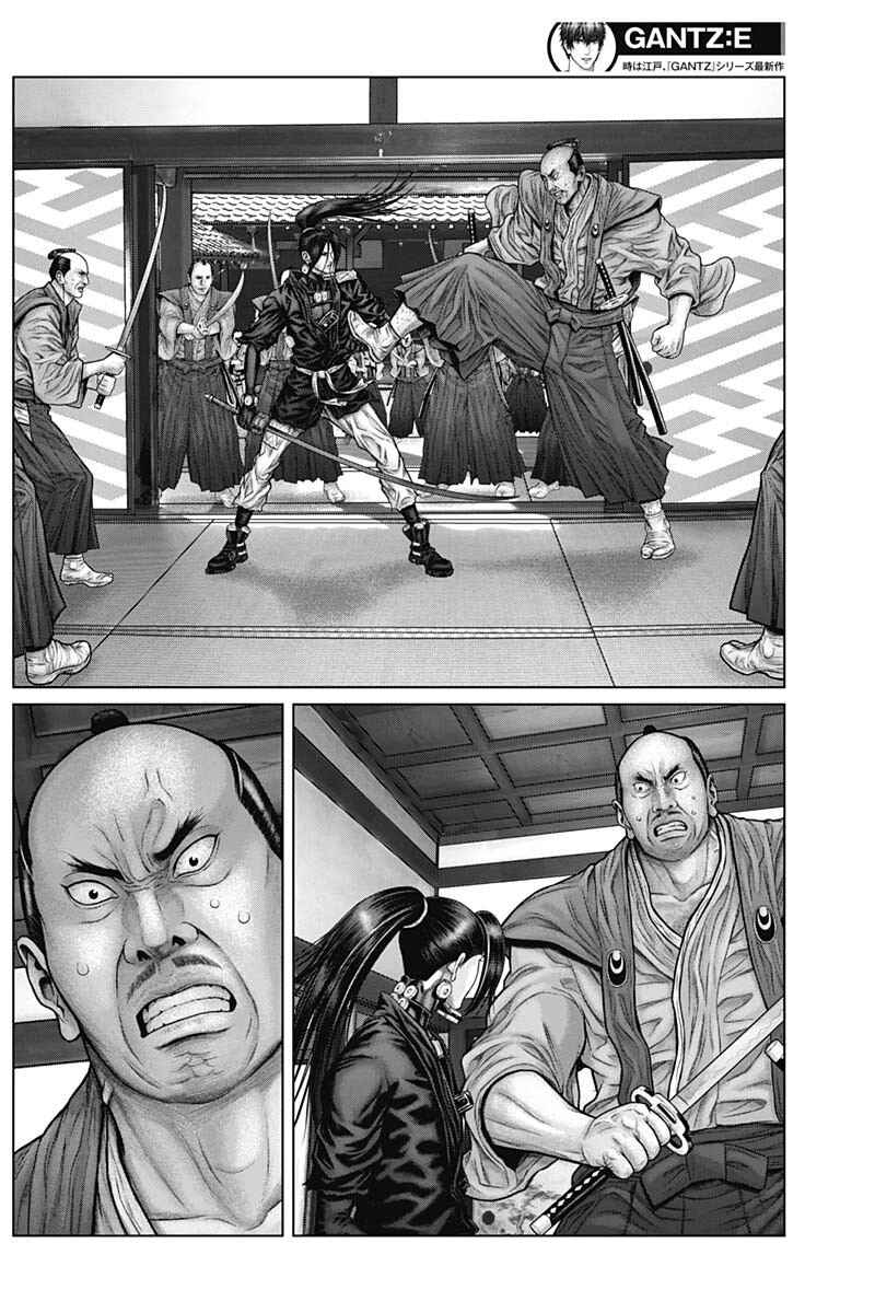 Page 13 Chapter 51 Gantz: E