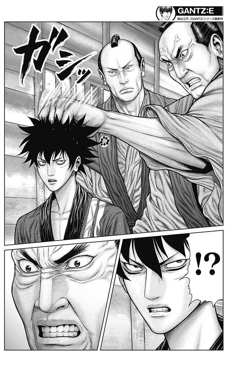 Page 17 Chapter 48 Gantz: E