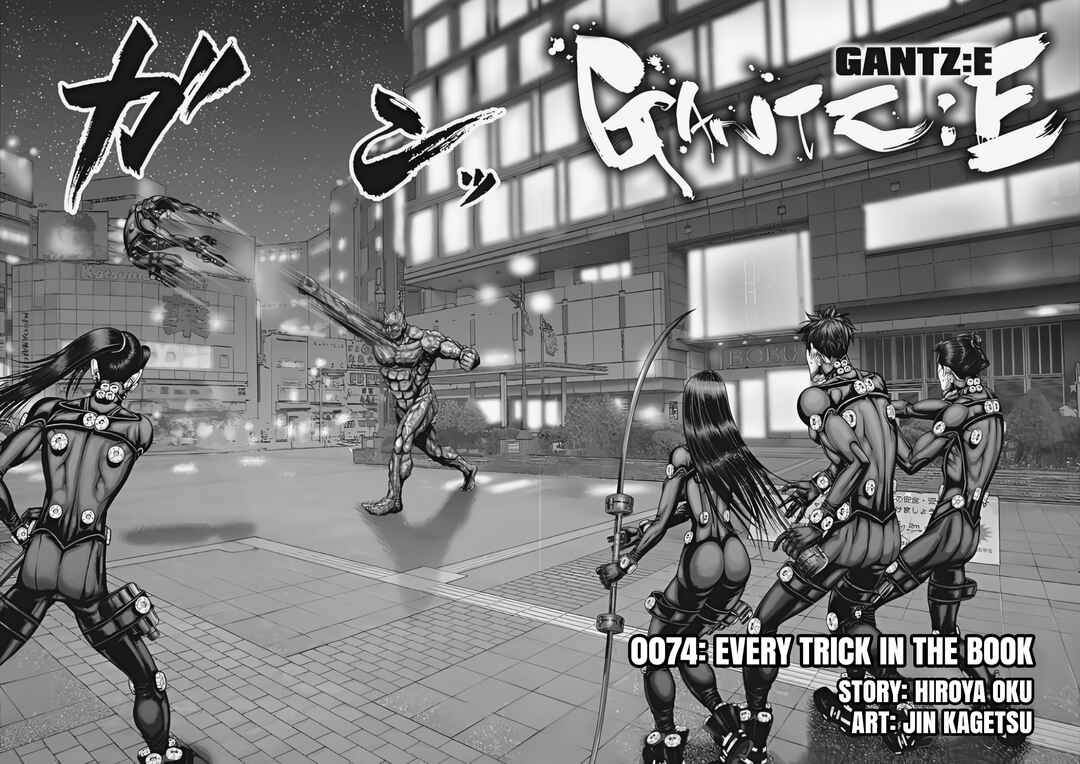 Page 2 Chapter 74 Gantz: E