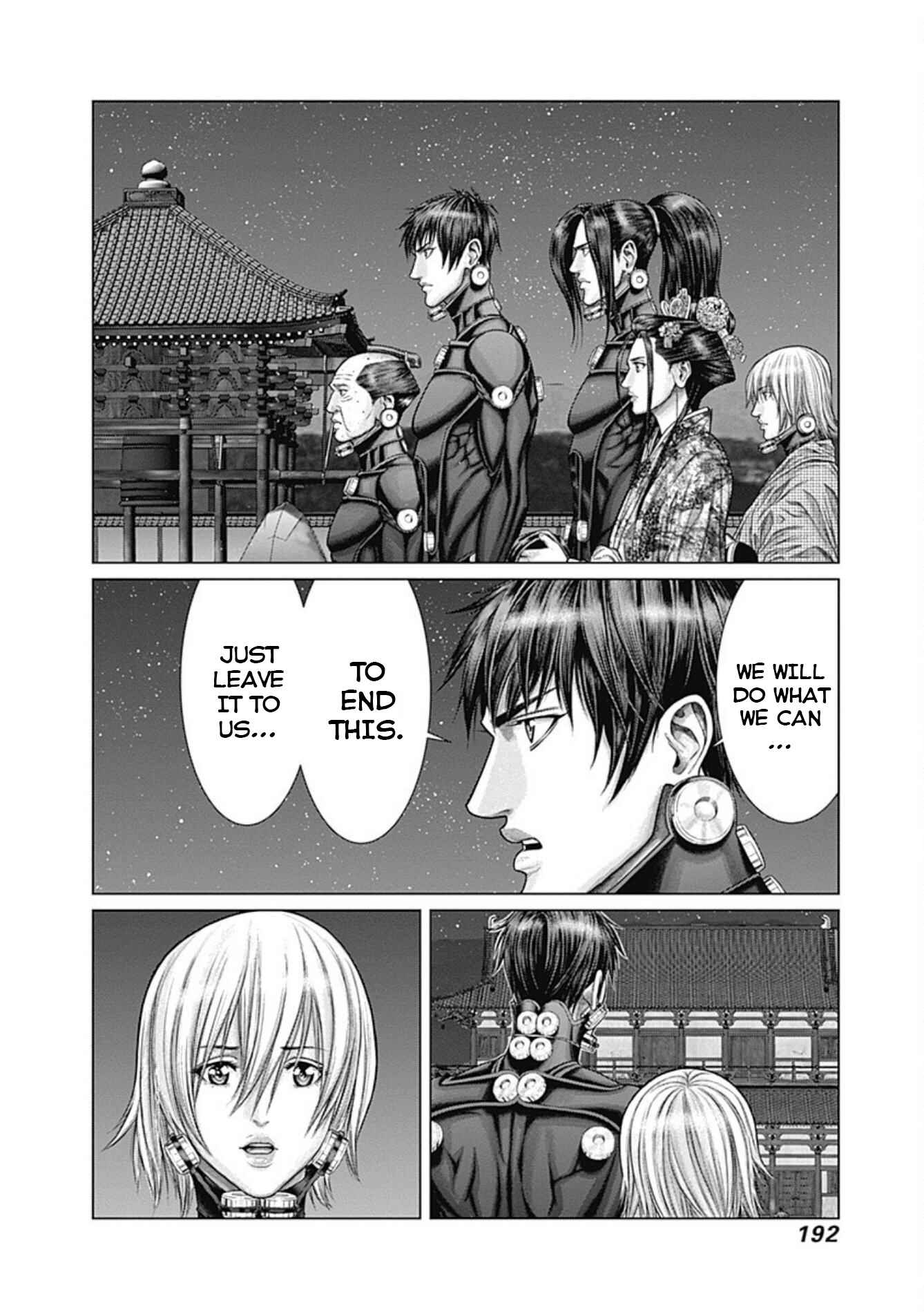 Page 15 Chapter 26 Gantz: E
