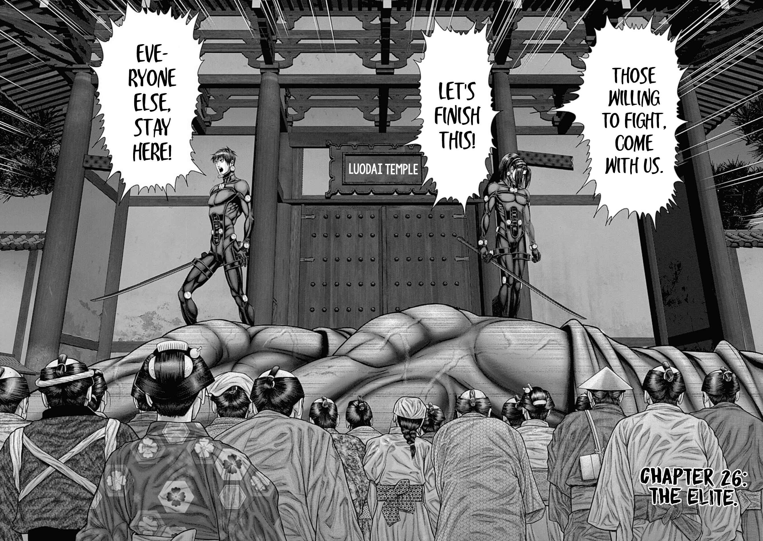 Page 5 Chapter 26 Gantz: E