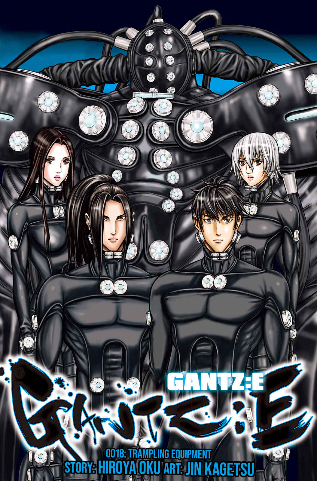 Page 2 Chapter 18 Gantz: E