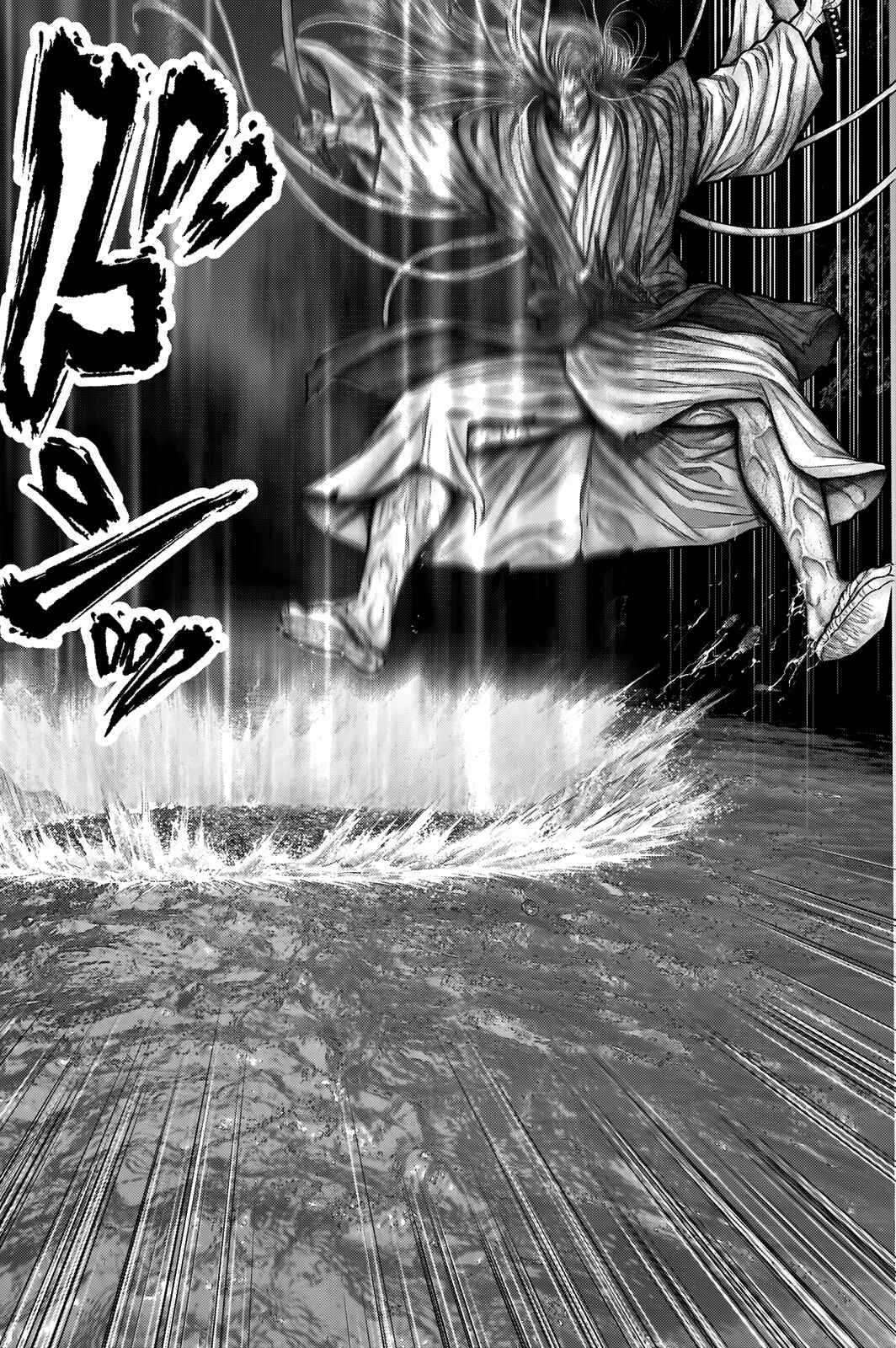 Page 6 Chapter 18 Gantz: E