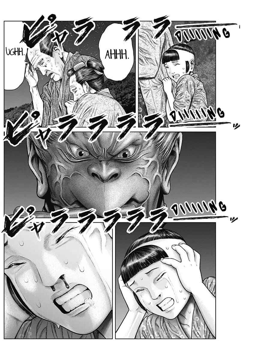 Page 7 Chapter 28 Gantz: E