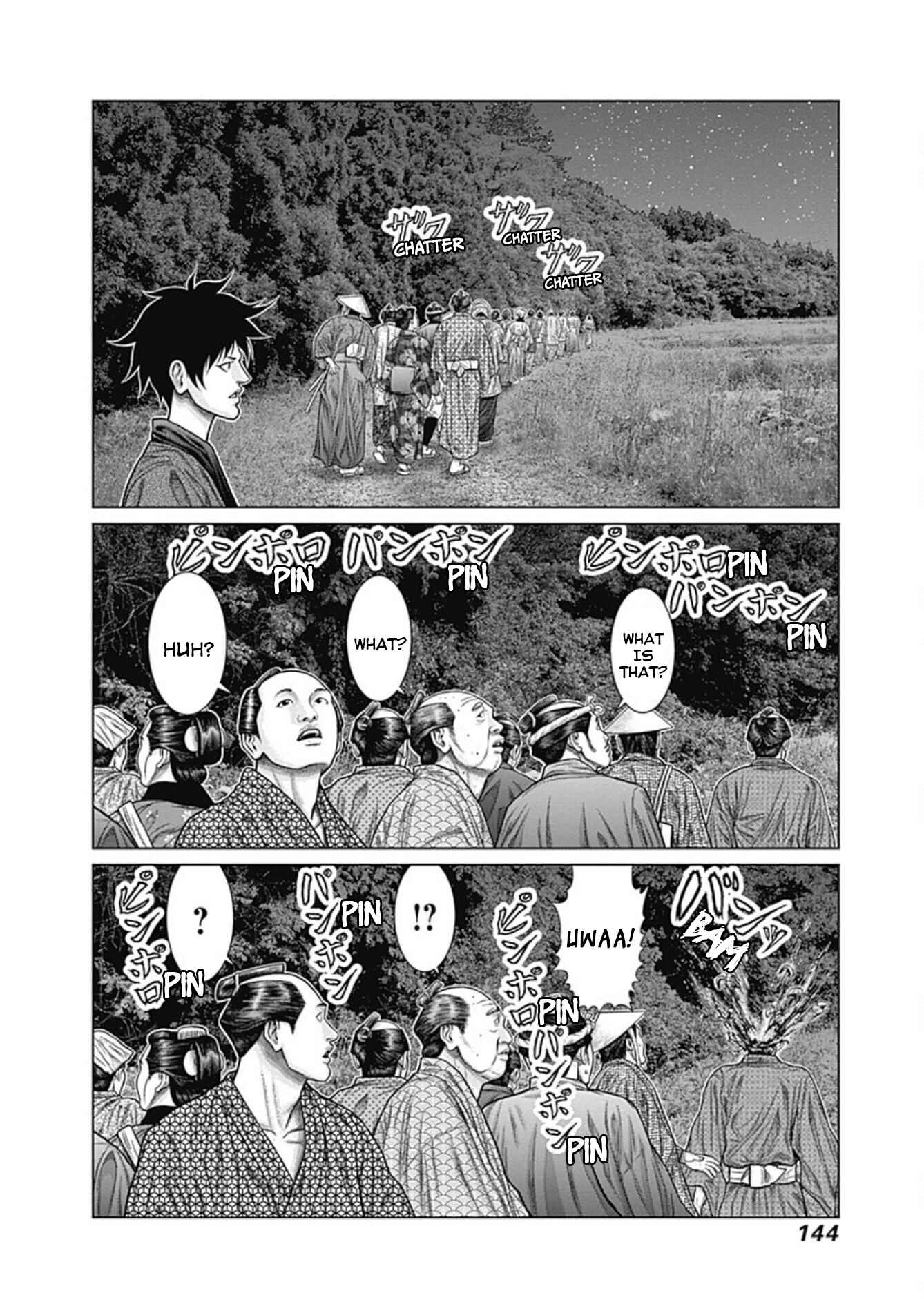 Page 10 Chapter 24 Gantz: E