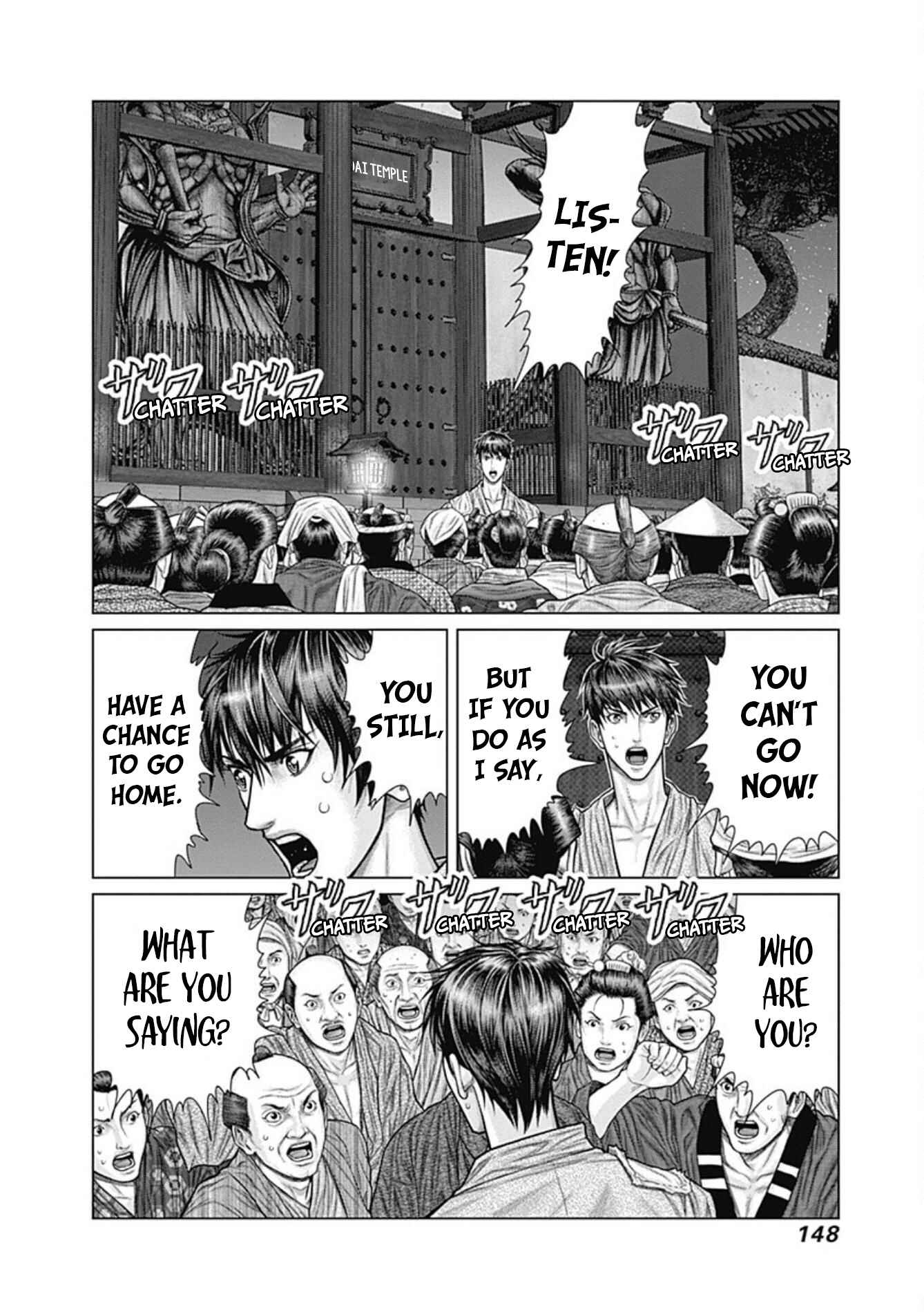 Page 14 Chapter 24 Gantz: E
