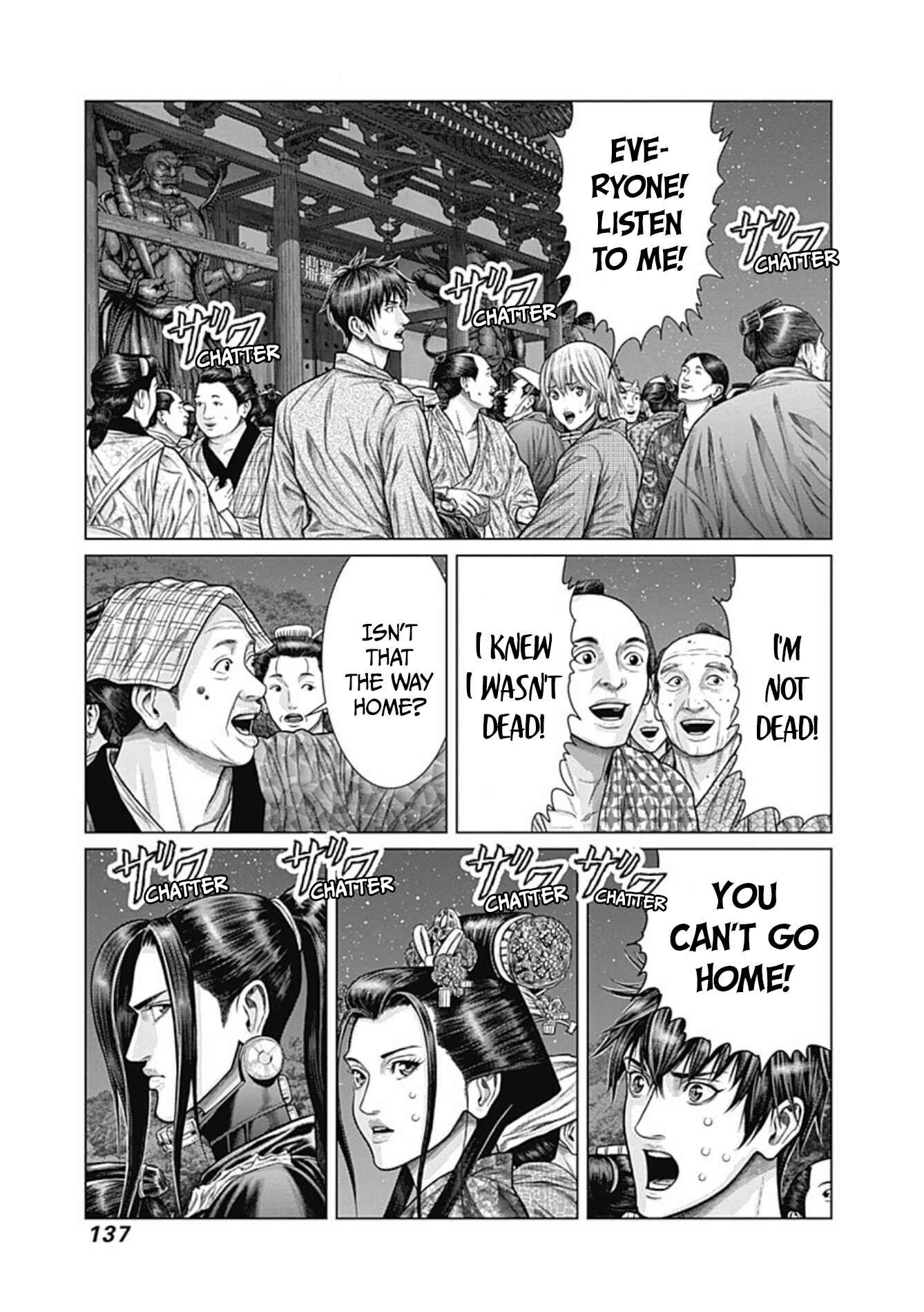 Page 2 Chapter 24 Gantz: E