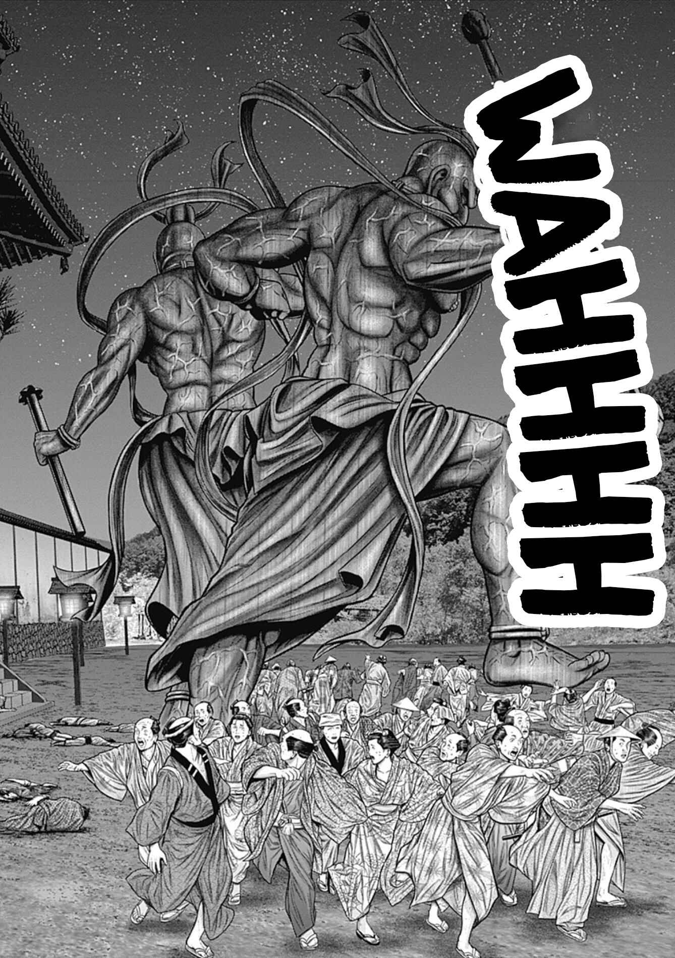 Page 23 Chapter 24 Gantz: E