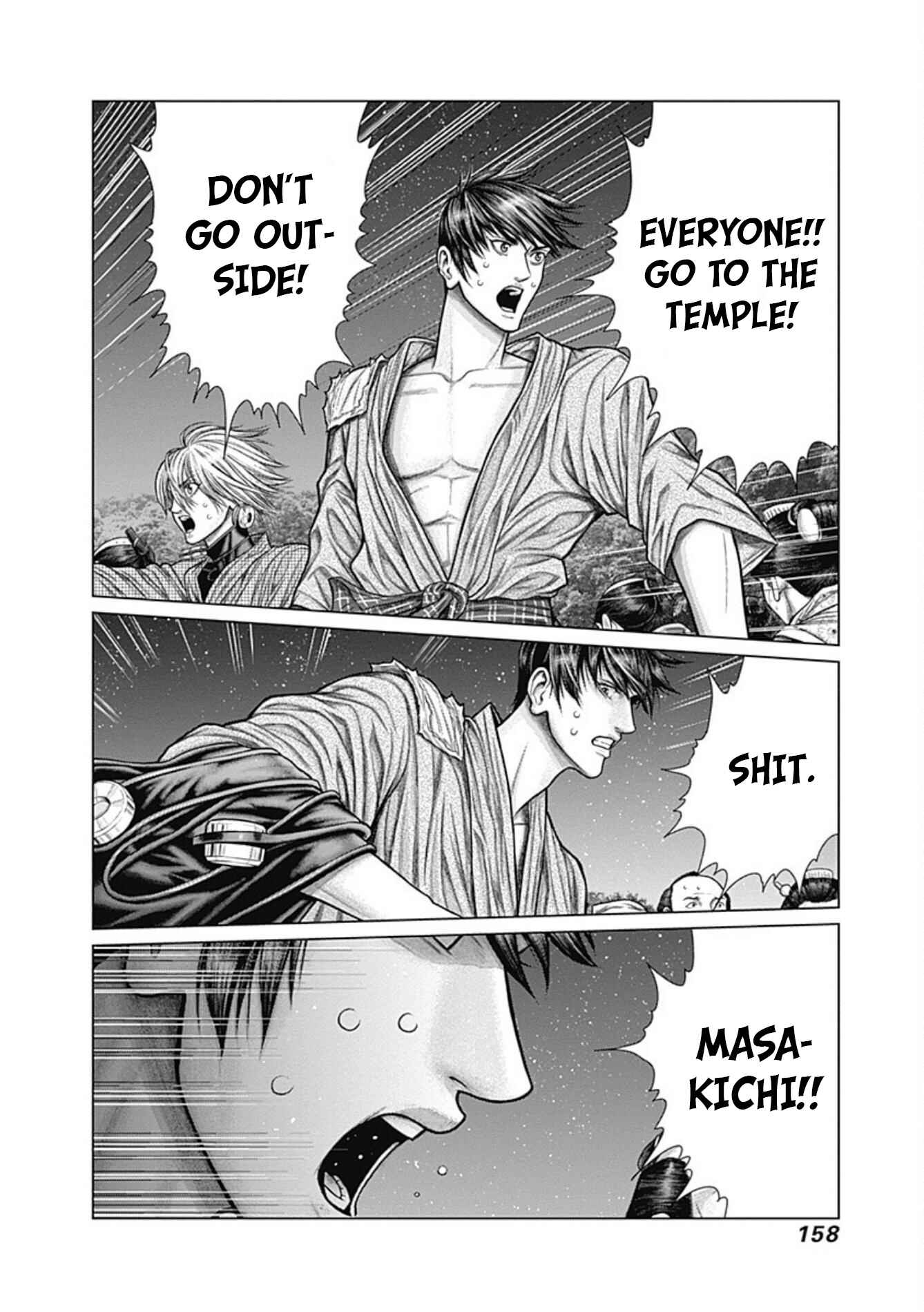 Page 26 Chapter 24 Gantz: E