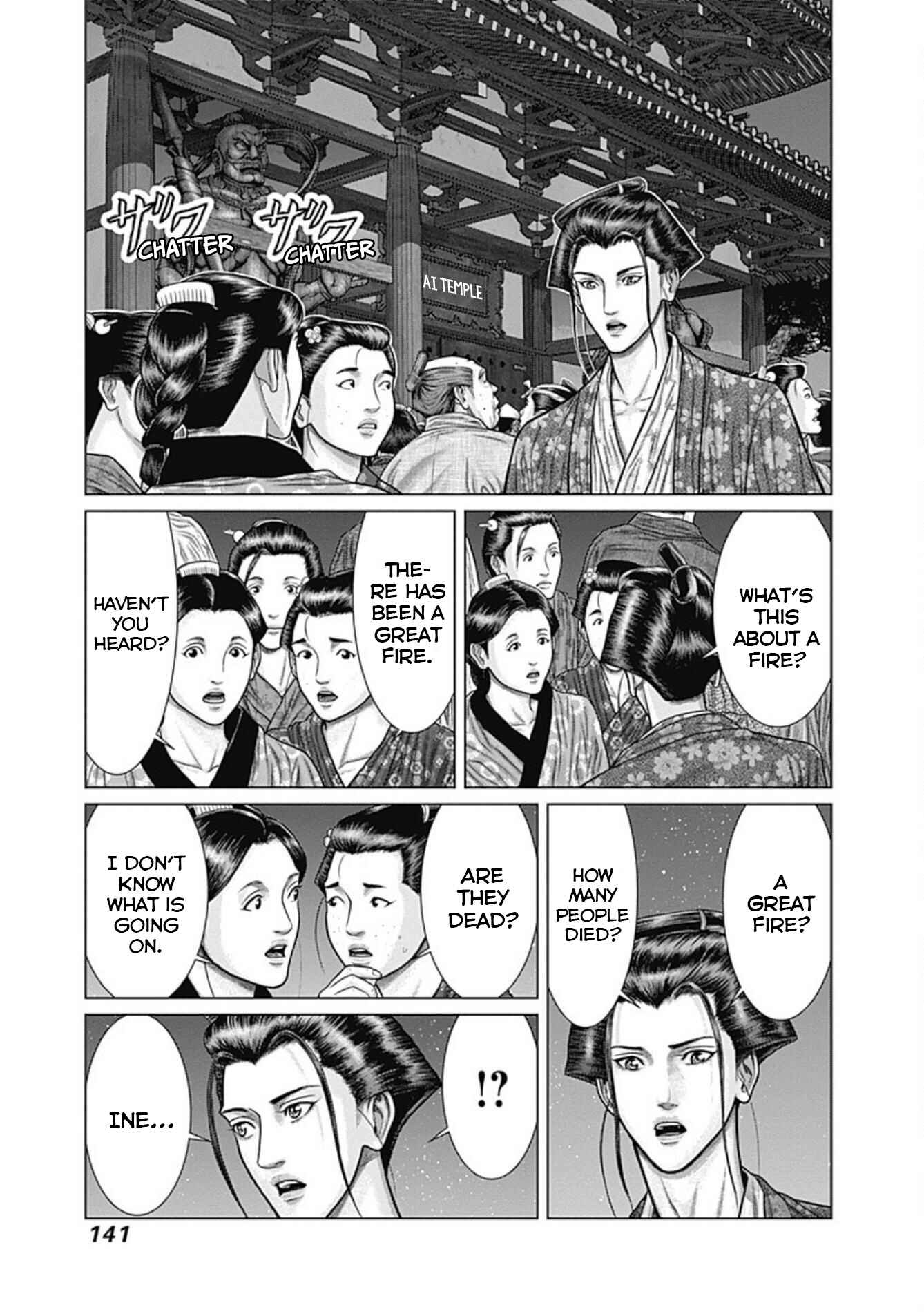 Page 7 Chapter 24 Gantz: E