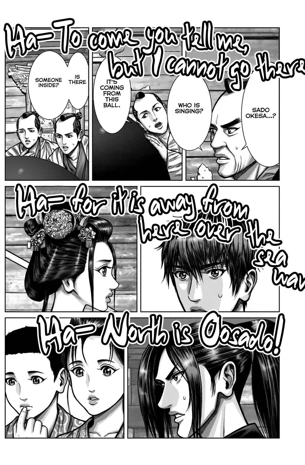 Page 15 Chapter 3 Gantz: E
