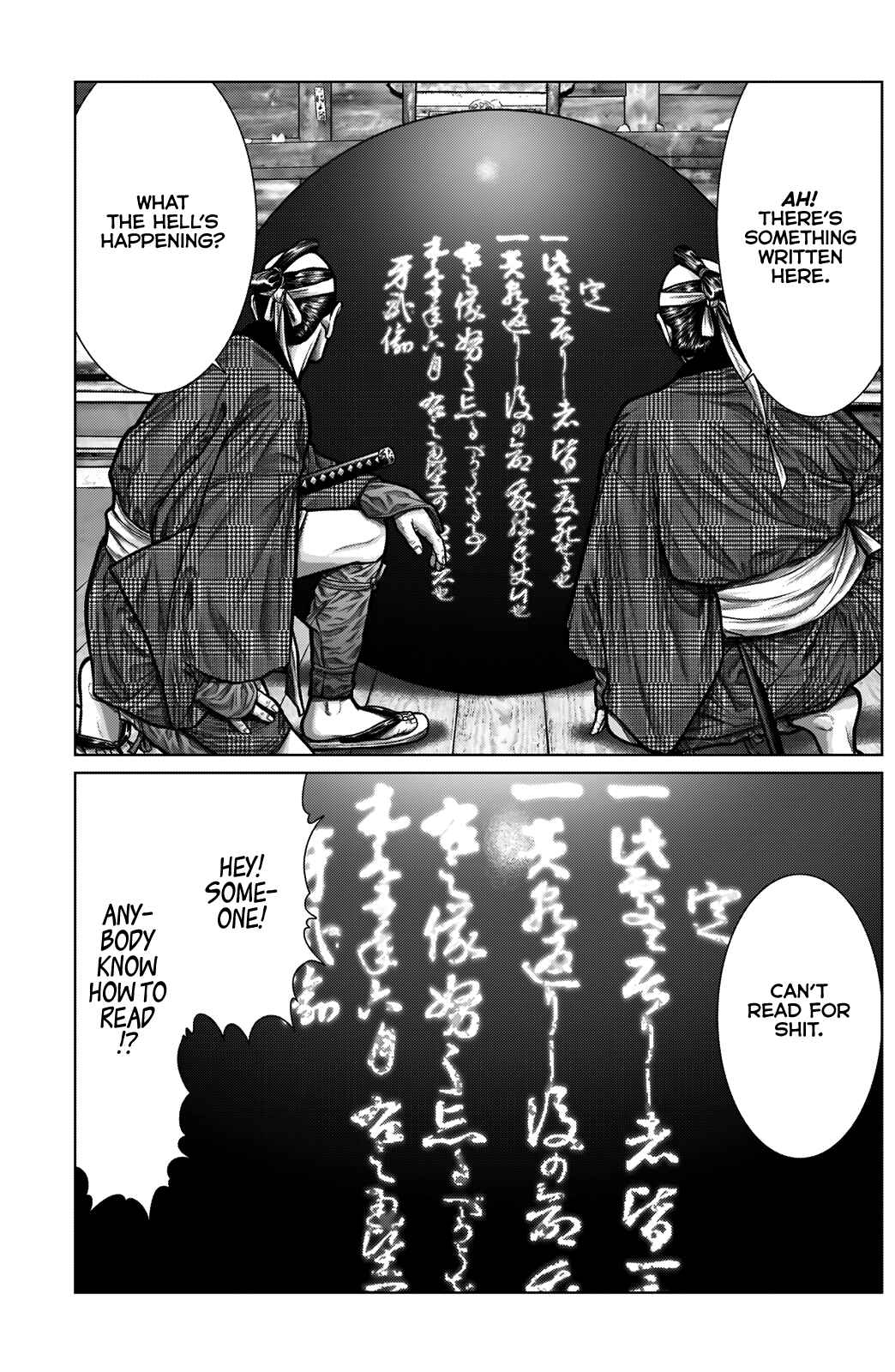 Page 16 Chapter 3 Gantz: E