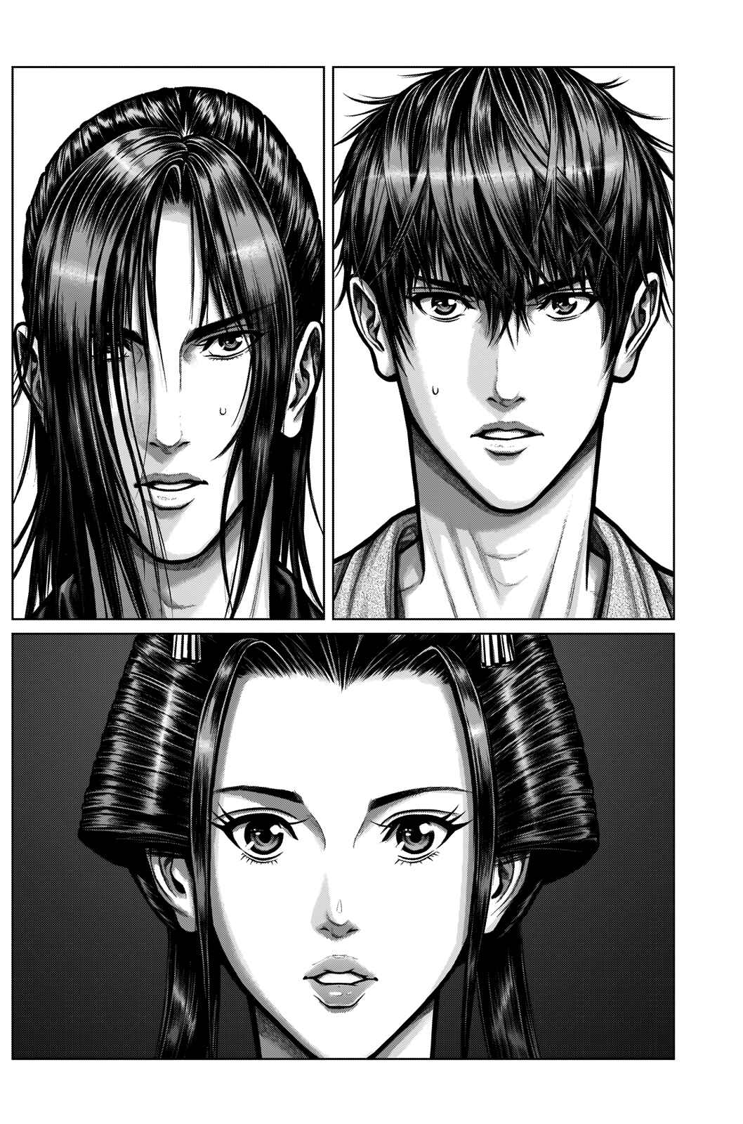 Page 5 Chapter 3 Gantz: E