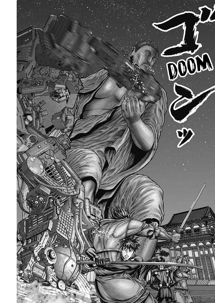Page 16 Chapter 30 Gantz: E