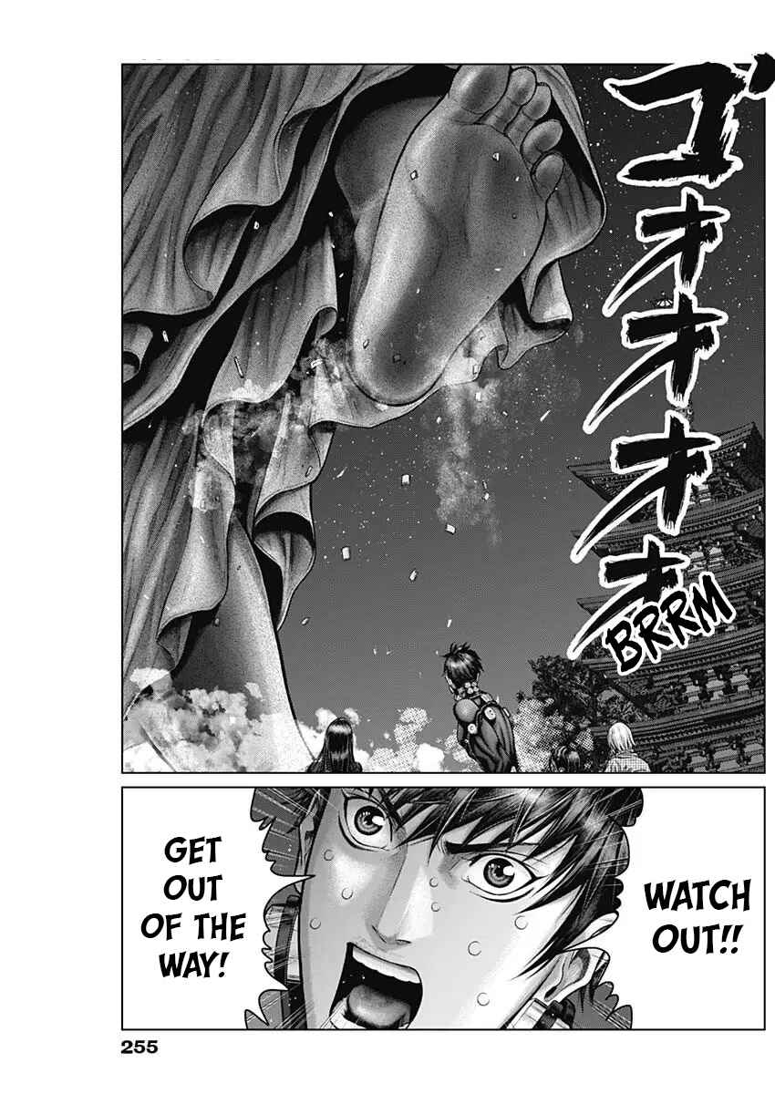 Page 5 Chapter 30 Gantz: E