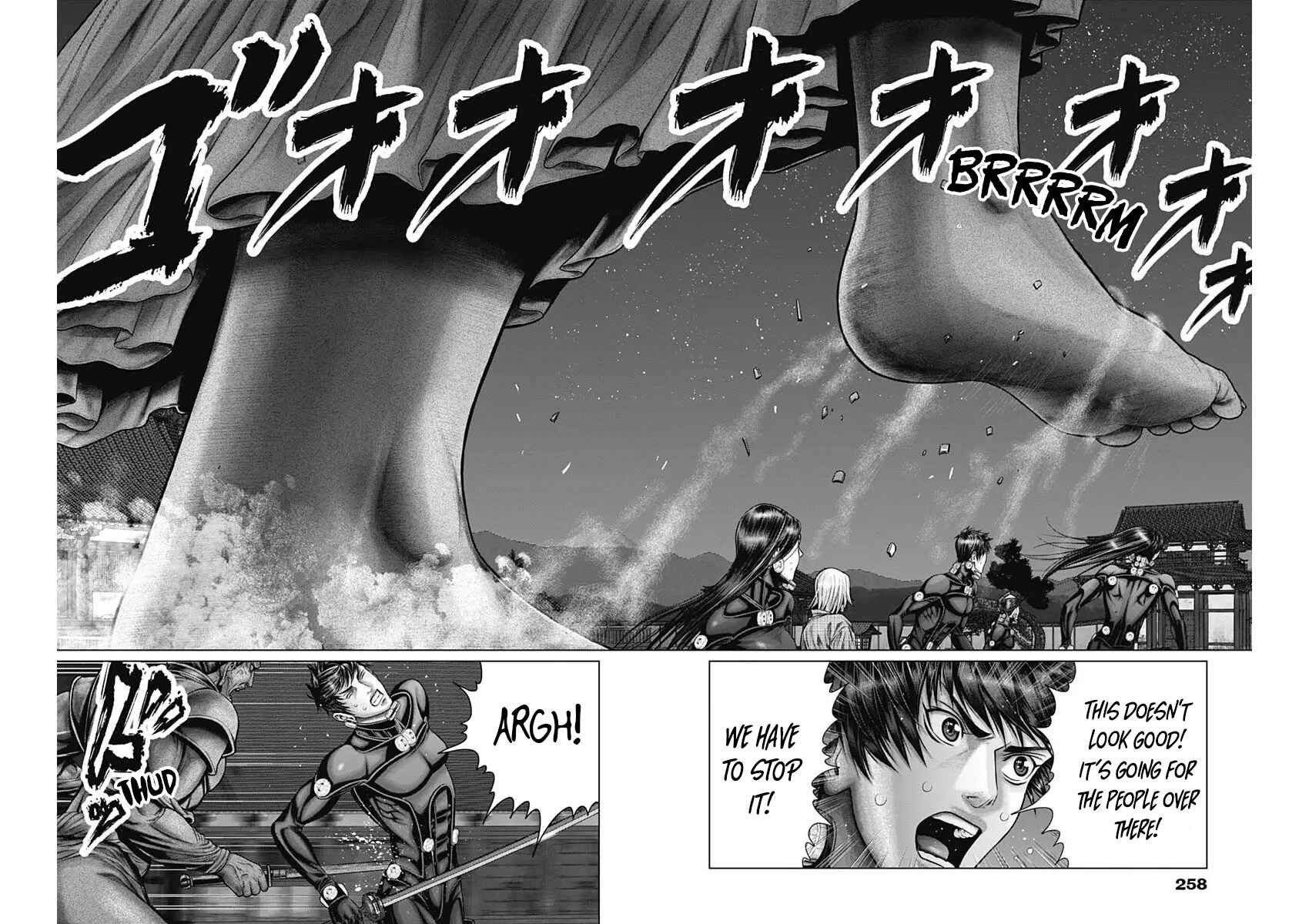 Page 7 Chapter 30 Gantz: E