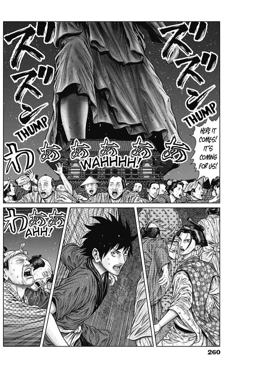 Page 8 Chapter 30 Gantz: E