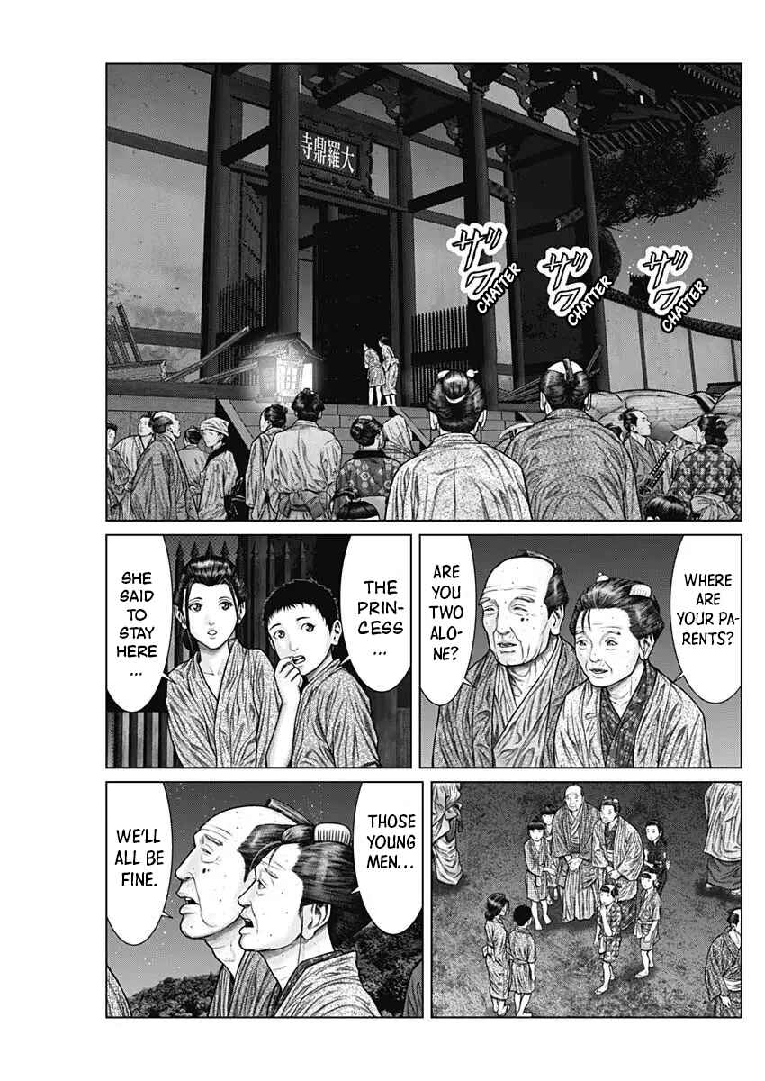 Page 13 Chapter 27 Gantz: E