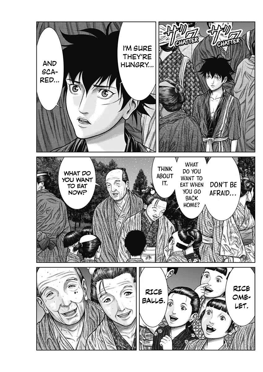 Page 15 Chapter 27 Gantz: E