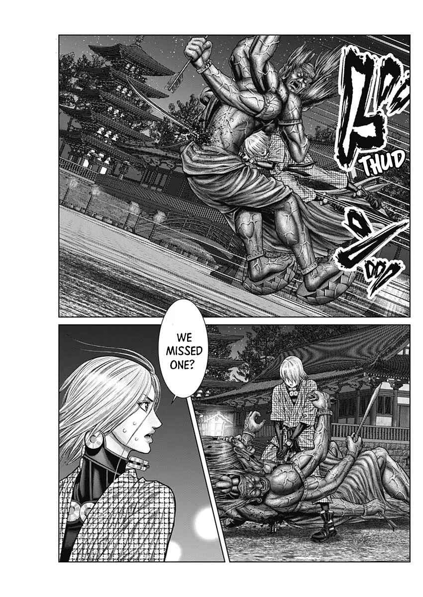 Page 19 Chapter 27 Gantz: E